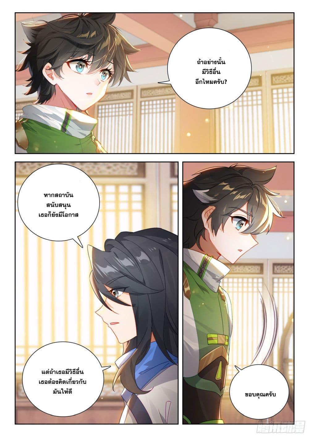 Manga-lc-com อ่านมังงะ อ่านการ์ตูน ออนไลน์ ฟรี Douluo Dalu IV ตอนที่ 1 2 3 4 5 6 7 8 9 10 11 12 13 14 ฟรี ไม่มีโฆษณา Manga-lc - อ่าน มังงะ อ่าน การ์ตูน ออนไลน์ อ่านมังงะ ฟรี