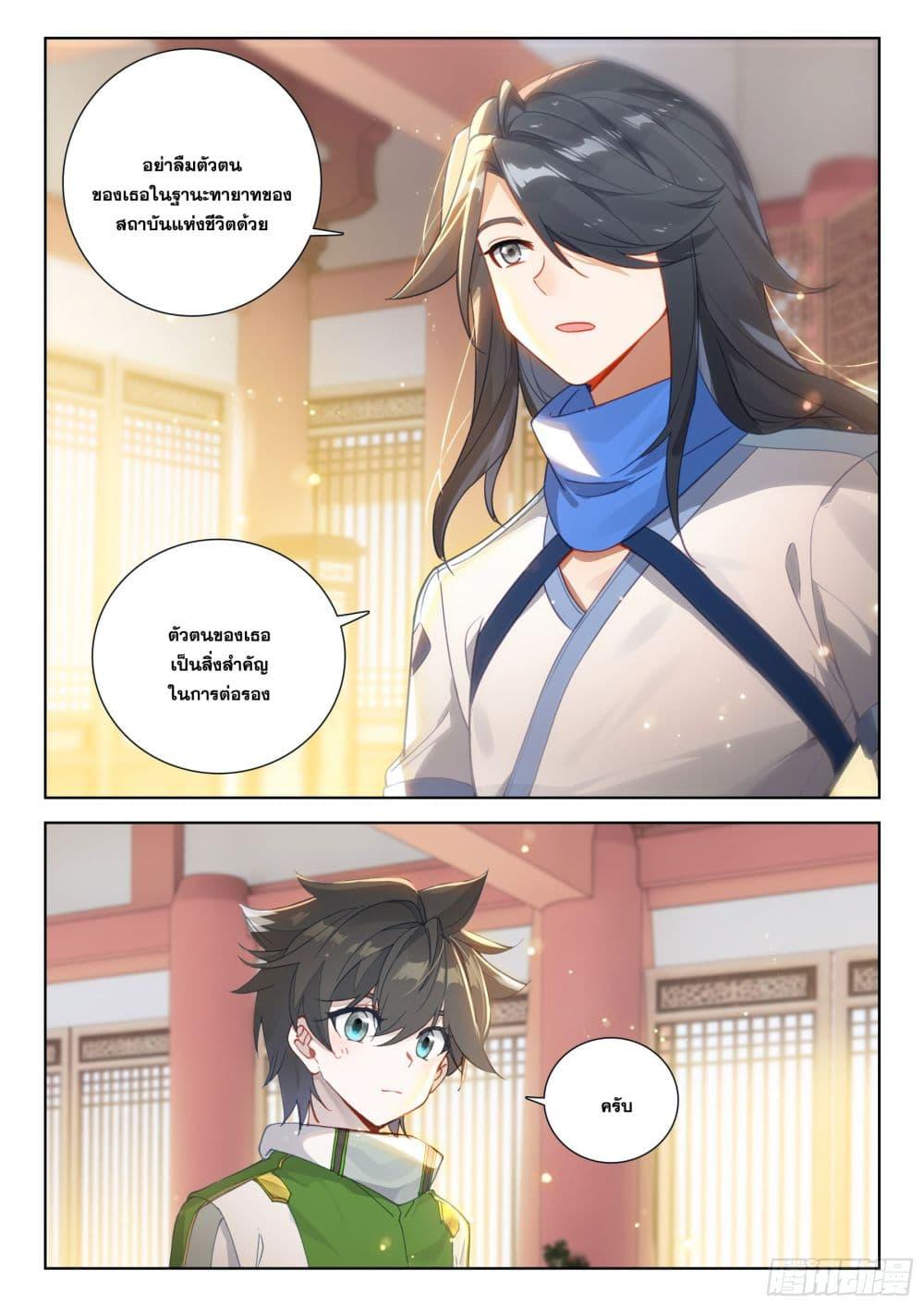 Manga-lc-com อ่านมังงะ อ่านการ์ตูน ออนไลน์ ฟรี Douluo Dalu IV ตอนที่ 1 2 3 4 5 6 7 8 9 10 11 12 13 14 ฟรี ไม่มีโฆษณา Manga-lc - อ่าน มังงะ อ่าน การ์ตูน ออนไลน์ อ่านมังงะ ฟรี
