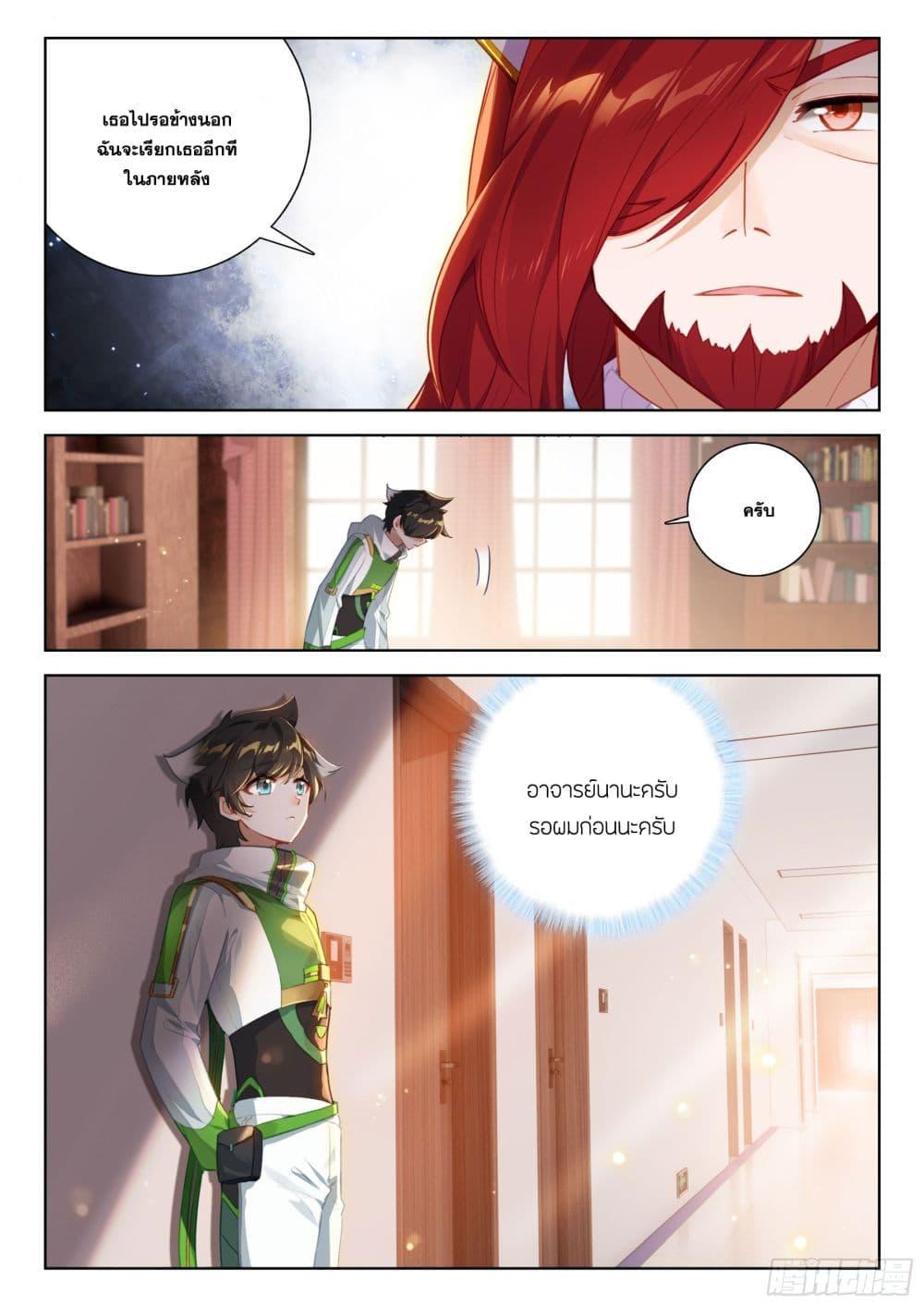 Manga-lc-com อ่านมังงะ อ่านการ์ตูน ออนไลน์ ฟรี Douluo Dalu IV ตอนที่ 1 2 3 4 5 6 7 8 9 10 11 12 13 14 ฟรี ไม่มีโฆษณา Manga-lc - อ่าน มังงะ อ่าน การ์ตูน ออนไลน์ อ่านมังงะ ฟรี