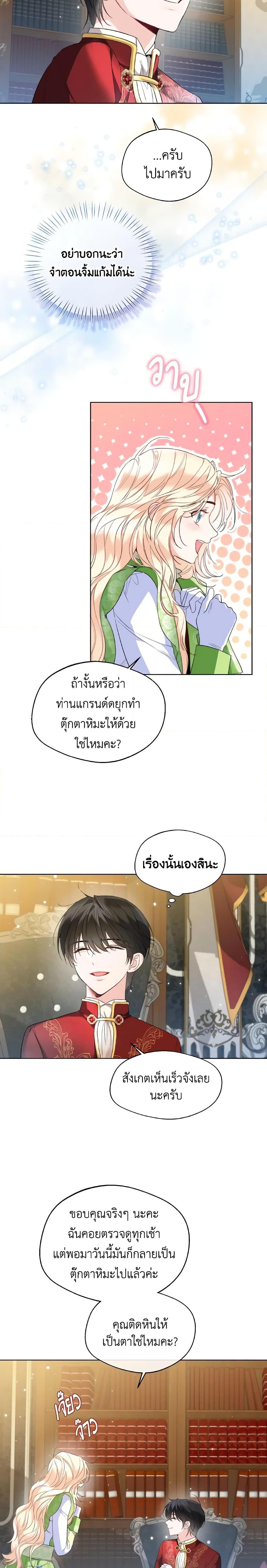 Manga-lc-com อ่านมังงะ อ่านการ์ตูน ออนไลน์ ฟรี Lady Crystal is a Man ตอนที่ 1 2 3 4 5 6 7 8 9 10 11 12 13 14 ฟรี ไม่มีโฆษณา Manga-lc - อ่าน มังงะ อ่าน การ์ตูน ออนไลน์ อ่านมังงะ ฟรี