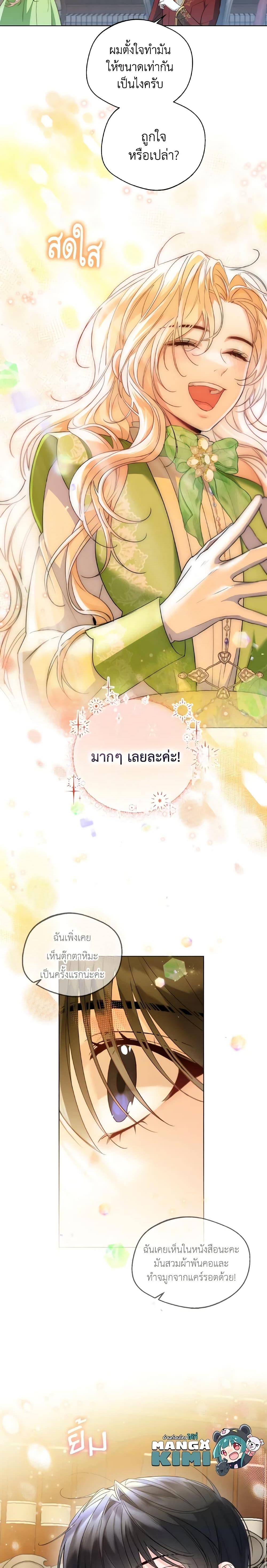 Manga-lc-com อ่านมังงะ อ่านการ์ตูน ออนไลน์ ฟรี Lady Crystal is a Man ตอนที่ 1 2 3 4 5 6 7 8 9 10 11 12 13 14 ฟรี ไม่มีโฆษณา Manga-lc - อ่าน มังงะ อ่าน การ์ตูน ออนไลน์ อ่านมังงะ ฟรี