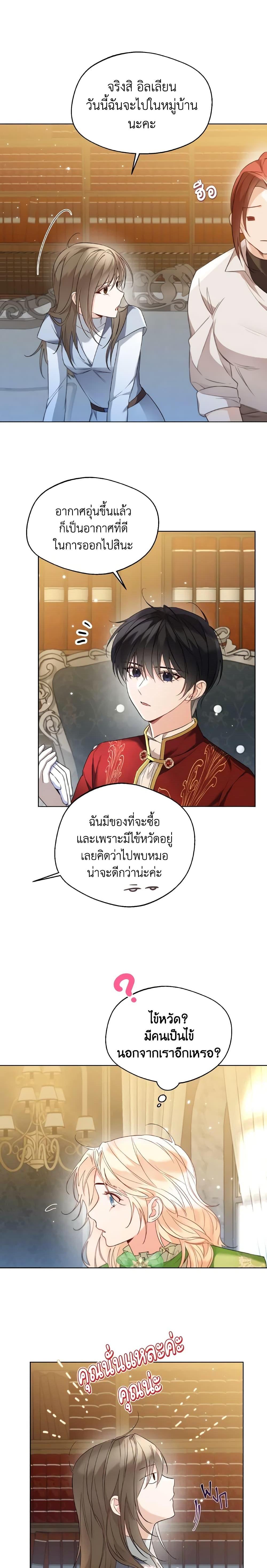 Manga-lc-com อ่านมังงะ อ่านการ์ตูน ออนไลน์ ฟรี Lady Crystal is a Man ตอนที่ 1 2 3 4 5 6 7 8 9 10 11 12 13 14 ฟรี ไม่มีโฆษณา Manga-lc - อ่าน มังงะ อ่าน การ์ตูน ออนไลน์ อ่านมังงะ ฟรี