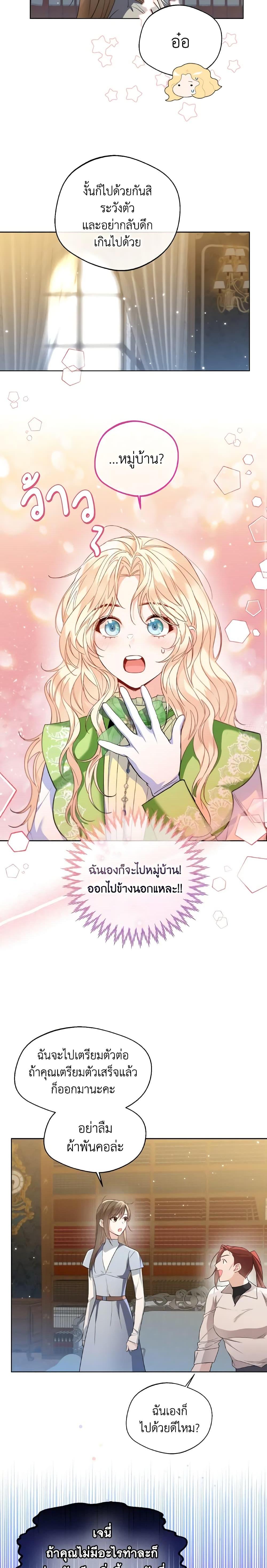 Manga-lc-com อ่านมังงะ อ่านการ์ตูน ออนไลน์ ฟรี Lady Crystal is a Man ตอนที่ 1 2 3 4 5 6 7 8 9 10 11 12 13 14 ฟรี ไม่มีโฆษณา Manga-lc - อ่าน มังงะ อ่าน การ์ตูน ออนไลน์ อ่านมังงะ ฟรี