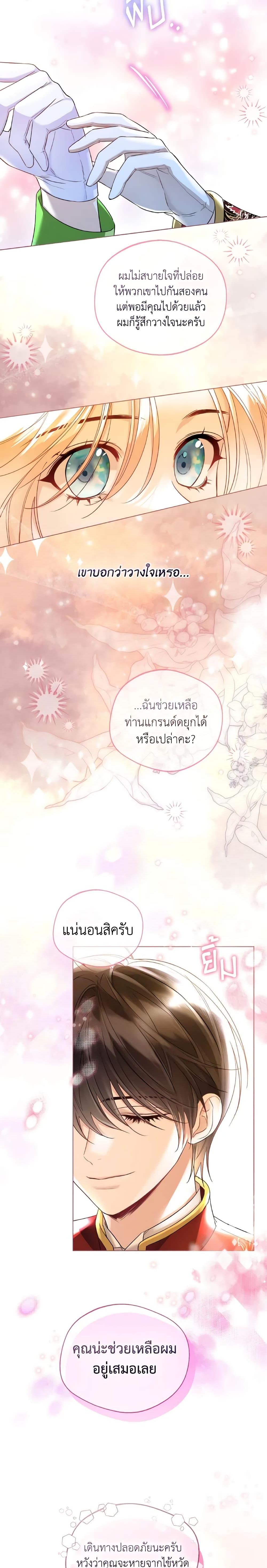 Manga-lc-com อ่านมังงะ อ่านการ์ตูน ออนไลน์ ฟรี Lady Crystal is a Man ตอนที่ 1 2 3 4 5 6 7 8 9 10 11 12 13 14 ฟรี ไม่มีโฆษณา Manga-lc - อ่าน มังงะ อ่าน การ์ตูน ออนไลน์ อ่านมังงะ ฟรี