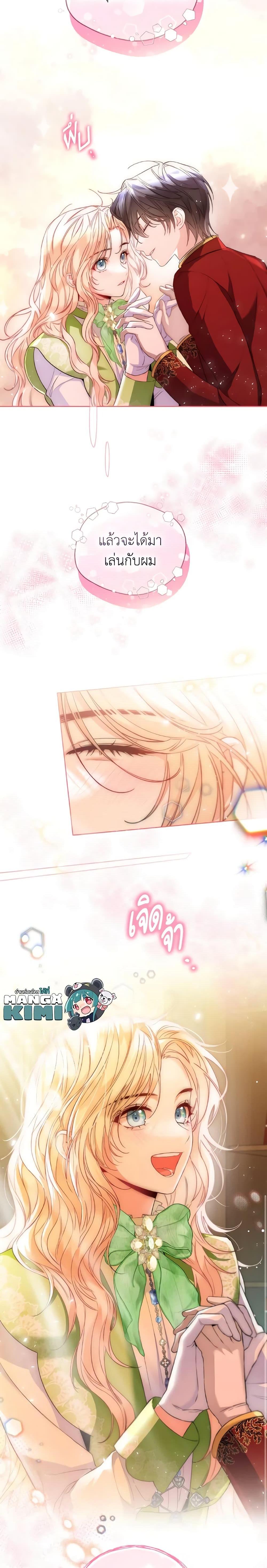 Manga-lc-com อ่านมังงะ อ่านการ์ตูน ออนไลน์ ฟรี Lady Crystal is a Man ตอนที่ 1 2 3 4 5 6 7 8 9 10 11 12 13 14 ฟรี ไม่มีโฆษณา Manga-lc - อ่าน มังงะ อ่าน การ์ตูน ออนไลน์ อ่านมังงะ ฟรี