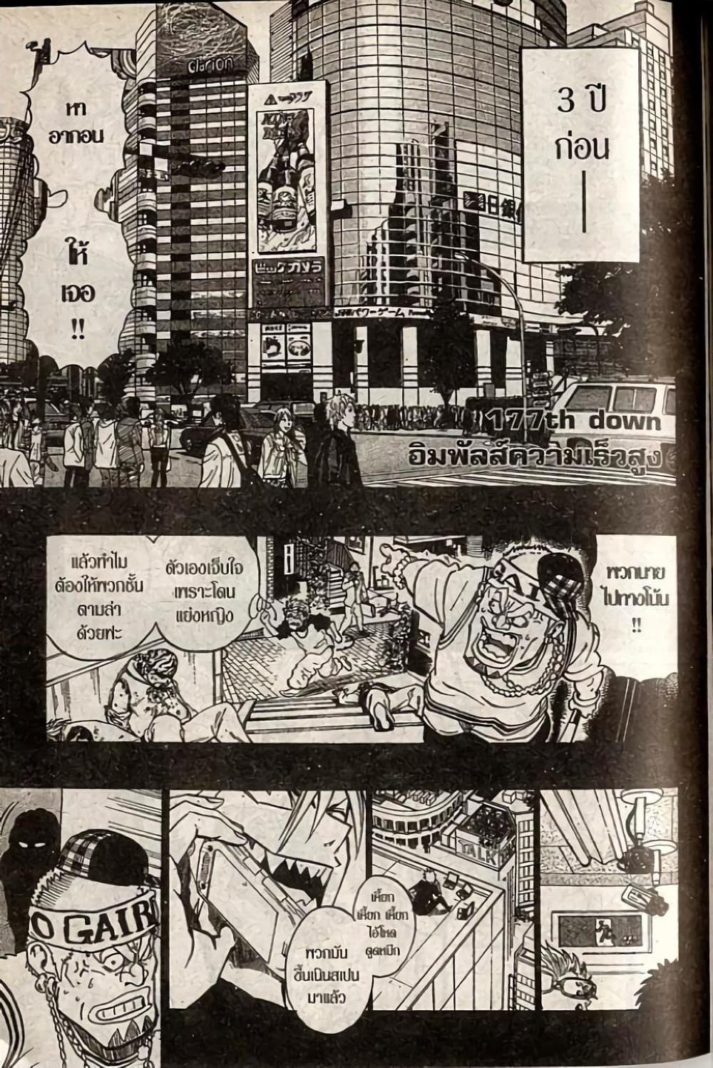 Manga-lc-com อ่านมังงะ อ่านการ์ตูน ออนไลน์ ฟรี Eyeshield 21 ตอนที่ 1 2 3 4 5 6 7 8 9 10 11 12 13 14 ฟรี ไม่มีโฆษณา Manga-lc - อ่าน มังงะ อ่าน การ์ตูน ออนไลน์ อ่านมังงะ ฟรี