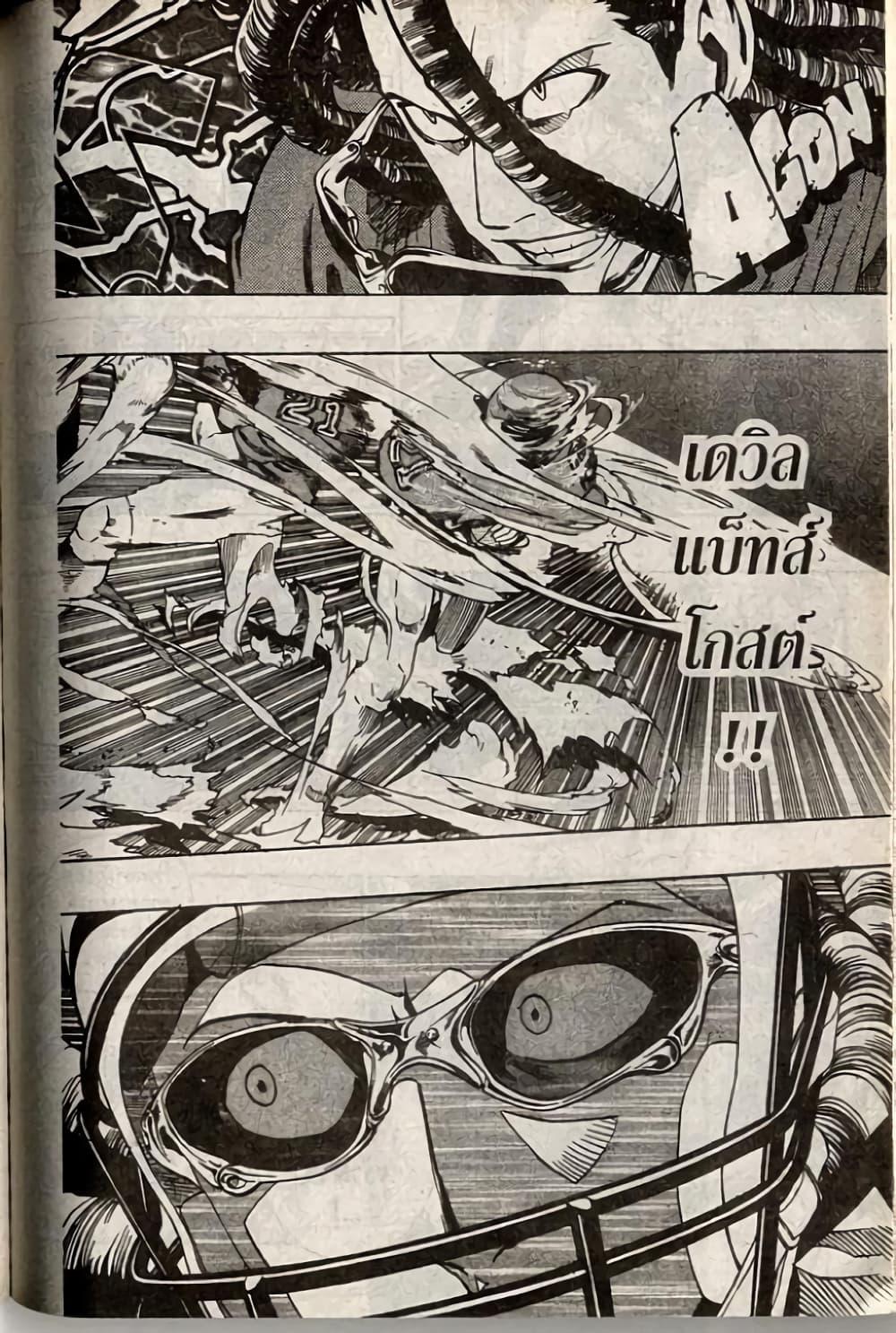 Manga-lc-com อ่านมังงะ อ่านการ์ตูน ออนไลน์ ฟรี Eyeshield 21 ตอนที่ 1 2 3 4 5 6 7 8 9 10 11 12 13 14 ฟรี ไม่มีโฆษณา Manga-lc - อ่าน มังงะ อ่าน การ์ตูน ออนไลน์ อ่านมังงะ ฟรี