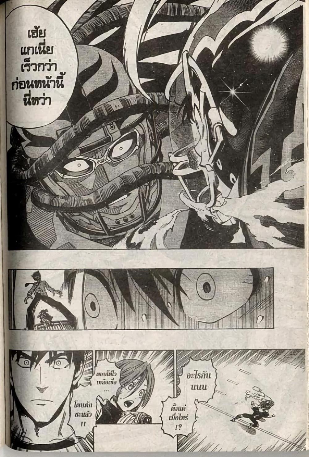 Manga-lc-com อ่านมังงะ อ่านการ์ตูน ออนไลน์ ฟรี Eyeshield 21 ตอนที่ 1 2 3 4 5 6 7 8 9 10 11 12 13 14 ฟรี ไม่มีโฆษณา Manga-lc - อ่าน มังงะ อ่าน การ์ตูน ออนไลน์ อ่านมังงะ ฟรี