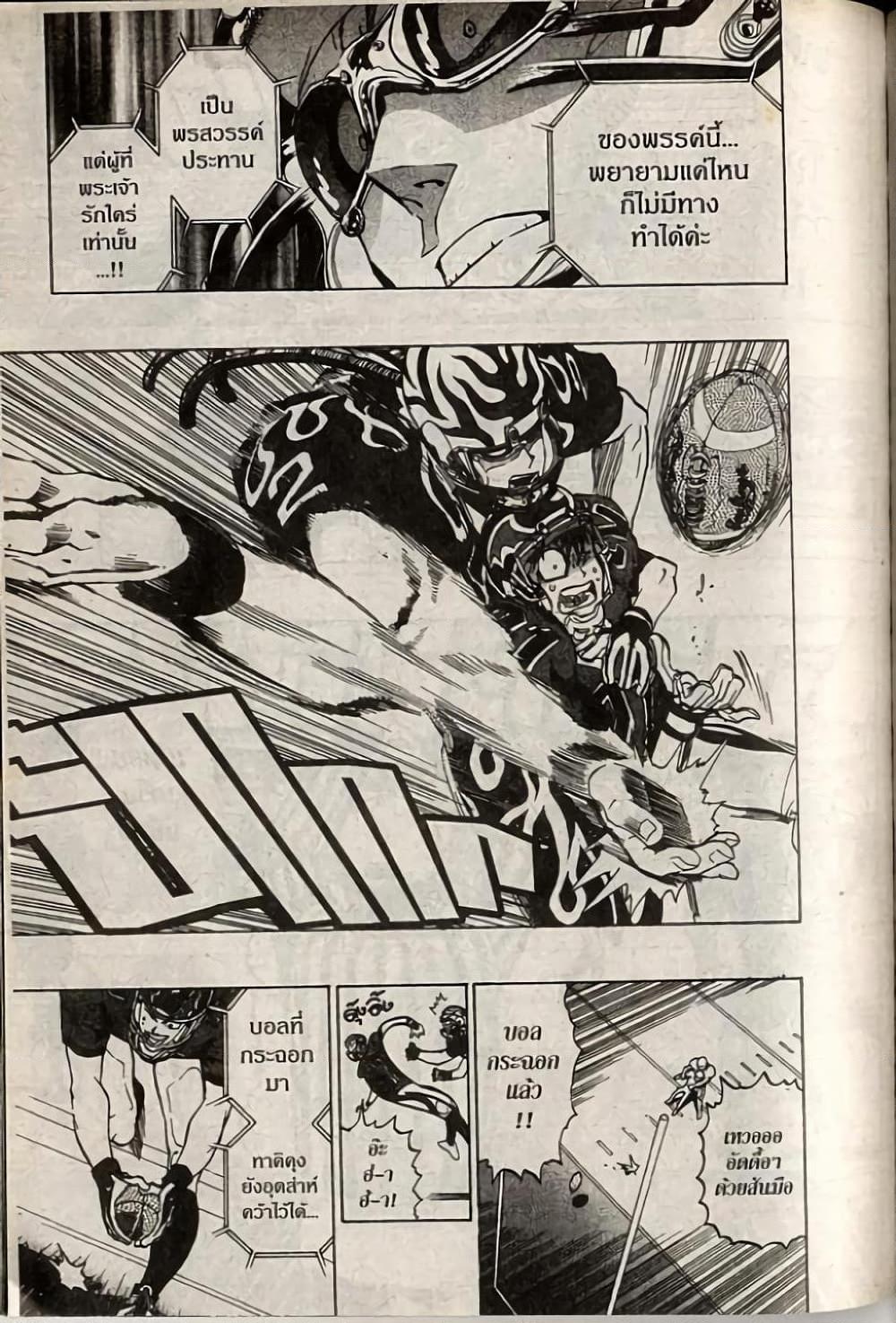 Manga-lc-com อ่านมังงะ อ่านการ์ตูน ออนไลน์ ฟรี Eyeshield 21 ตอนที่ 1 2 3 4 5 6 7 8 9 10 11 12 13 14 ฟรี ไม่มีโฆษณา Manga-lc - อ่าน มังงะ อ่าน การ์ตูน ออนไลน์ อ่านมังงะ ฟรี