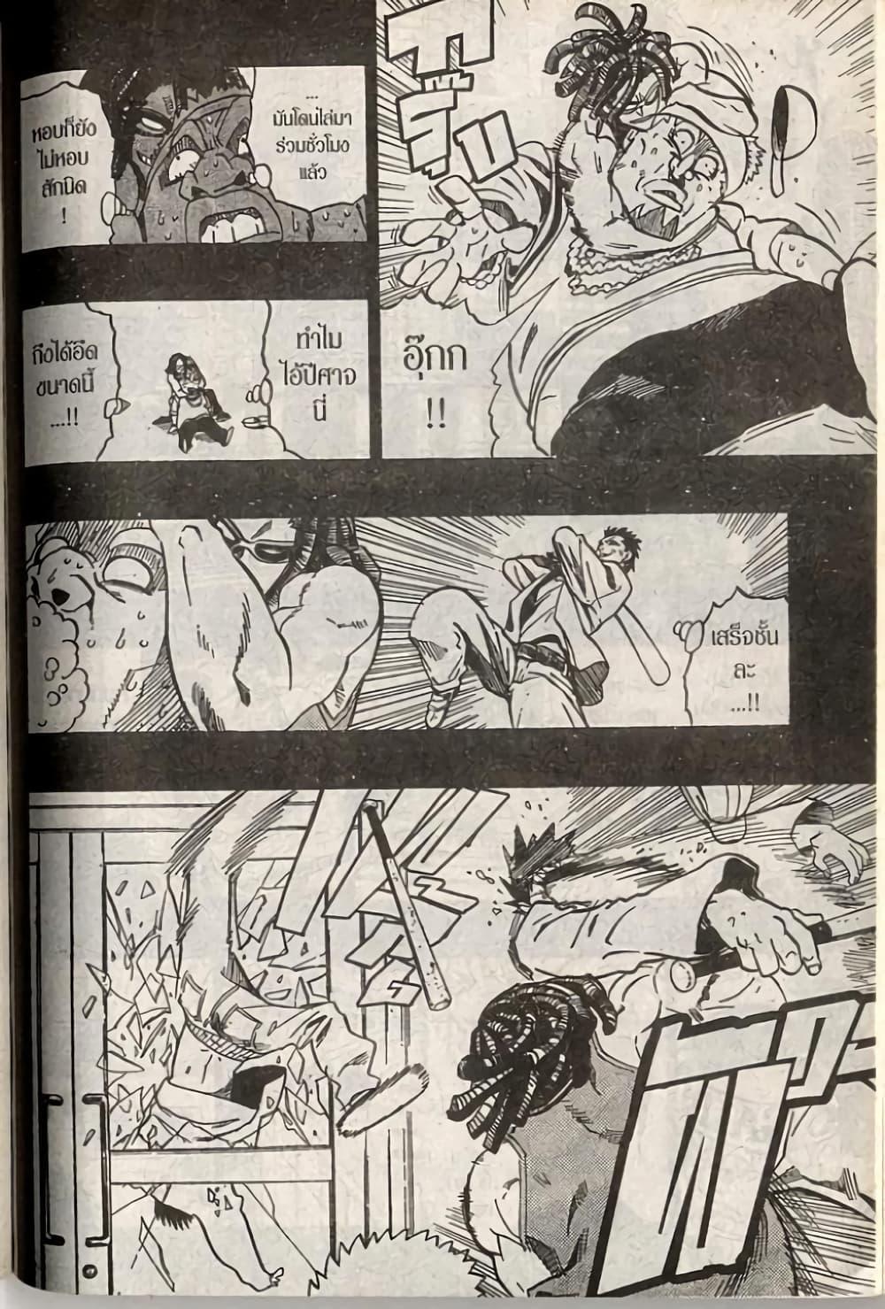 Manga-lc-com อ่านมังงะ อ่านการ์ตูน ออนไลน์ ฟรี Eyeshield 21 ตอนที่ 1 2 3 4 5 6 7 8 9 10 11 12 13 14 ฟรี ไม่มีโฆษณา Manga-lc - อ่าน มังงะ อ่าน การ์ตูน ออนไลน์ อ่านมังงะ ฟรี