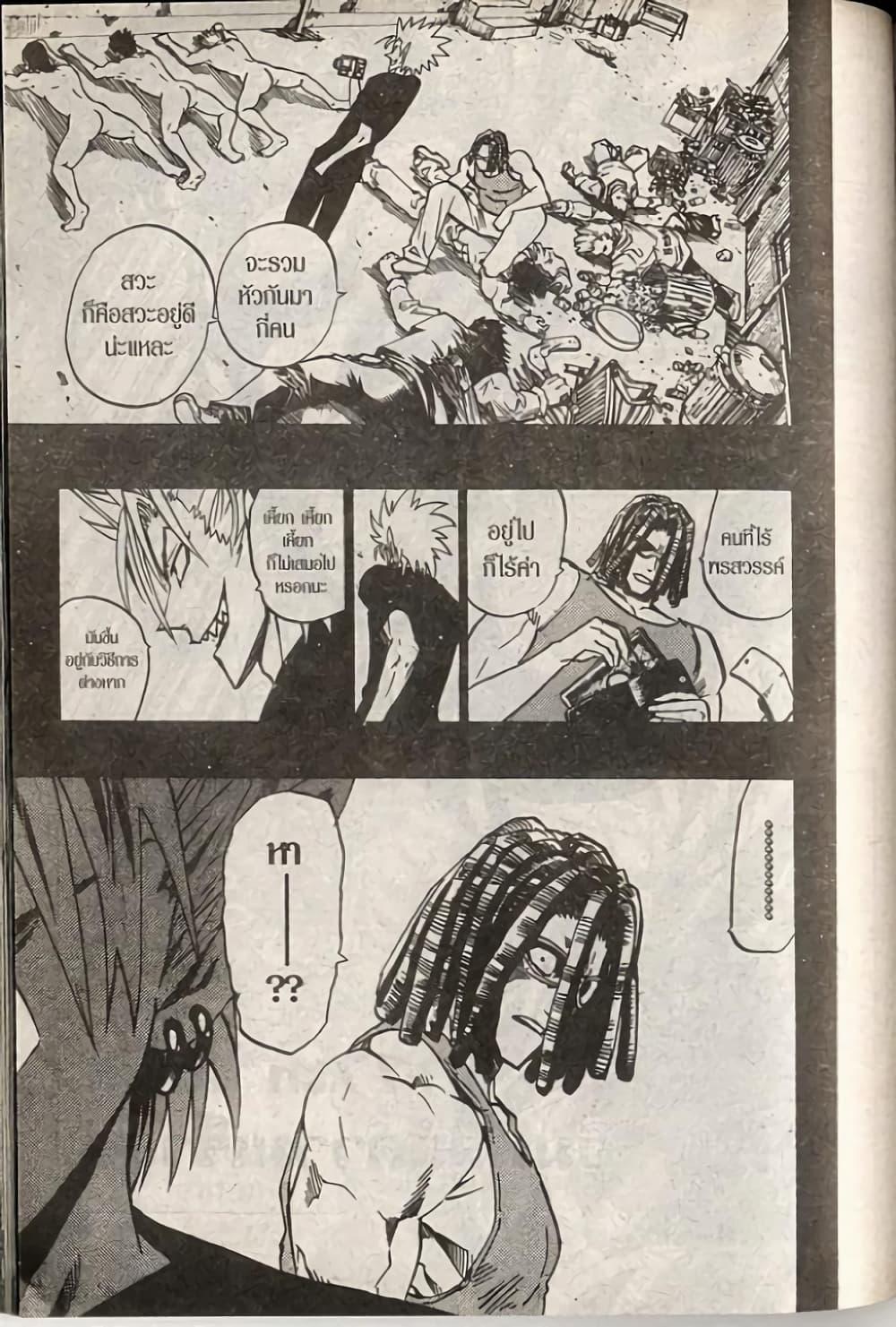 Manga-lc-com อ่านมังงะ อ่านการ์ตูน ออนไลน์ ฟรี Eyeshield 21 ตอนที่ 1 2 3 4 5 6 7 8 9 10 11 12 13 14 ฟรี ไม่มีโฆษณา Manga-lc - อ่าน มังงะ อ่าน การ์ตูน ออนไลน์ อ่านมังงะ ฟรี