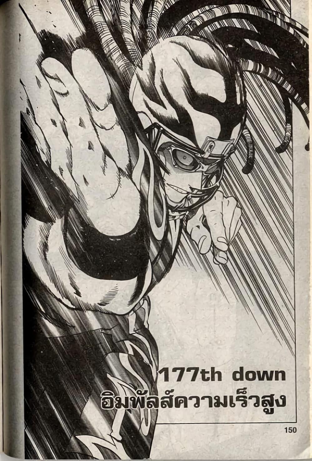 Manga-lc-com อ่านมังงะ อ่านการ์ตูน ออนไลน์ ฟรี Eyeshield 21 ตอนที่ 1 2 3 4 5 6 7 8 9 10 11 12 13 14 ฟรี ไม่มีโฆษณา Manga-lc - อ่าน มังงะ อ่าน การ์ตูน ออนไลน์ อ่านมังงะ ฟรี