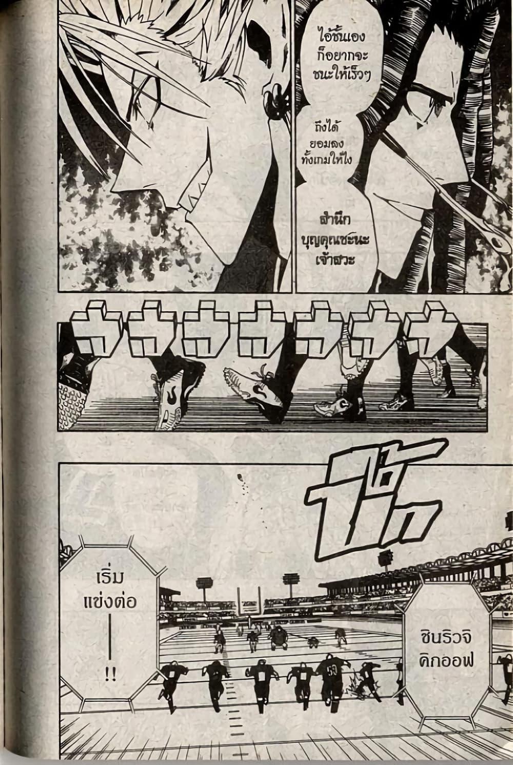 Manga-lc-com อ่านมังงะ อ่านการ์ตูน ออนไลน์ ฟรี Eyeshield 21 ตอนที่ 1 2 3 4 5 6 7 8 9 10 11 12 13 14 ฟรี ไม่มีโฆษณา Manga-lc - อ่าน มังงะ อ่าน การ์ตูน ออนไลน์ อ่านมังงะ ฟรี