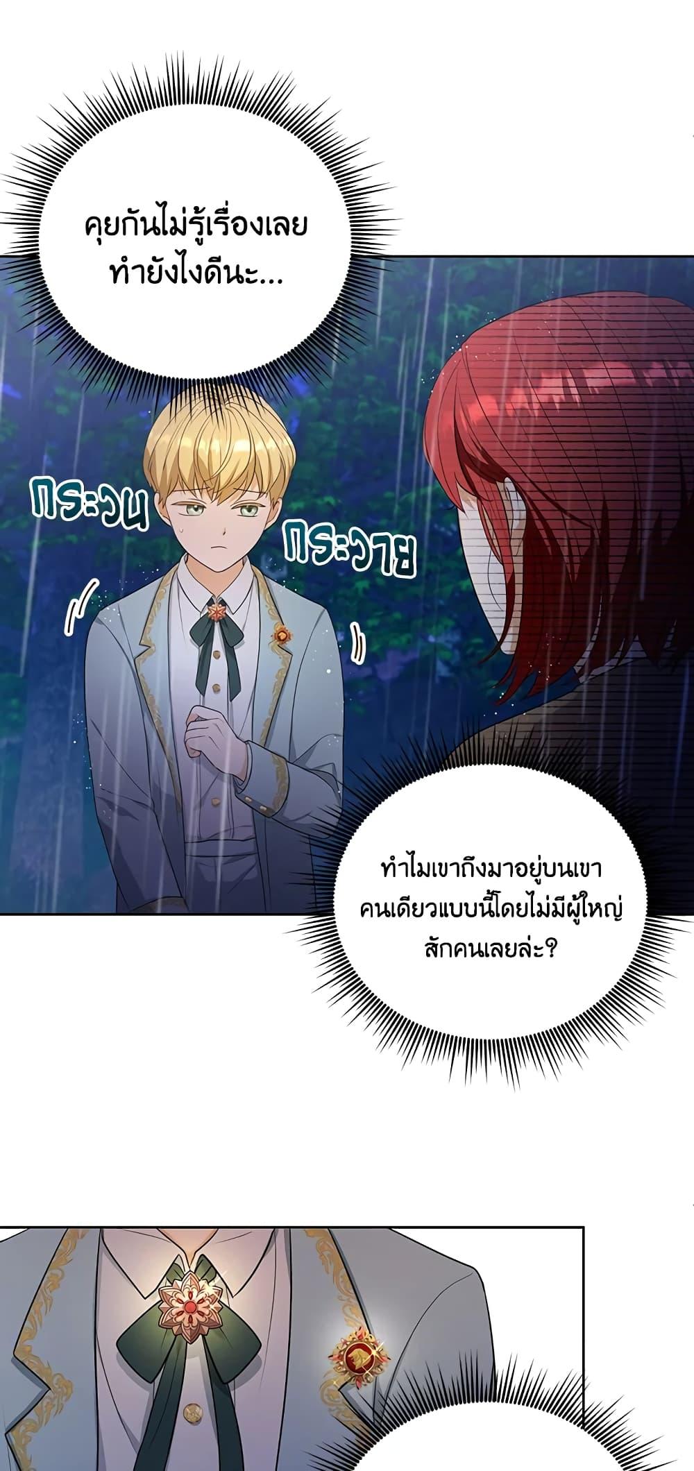 Manga-lc-com อ่านมังงะ อ่านการ์ตูน ออนไลน์ ฟรี I Became the Tyrant’s Translator ตอนที่ 1 2 3 4 5 6 7 8 9 10 11 12 13 14 ฟรี ไม่มีโฆษณา Manga-lc - อ่าน มังงะ อ่าน การ์ตูน ออนไลน์ อ่านมังงะ ฟรี
