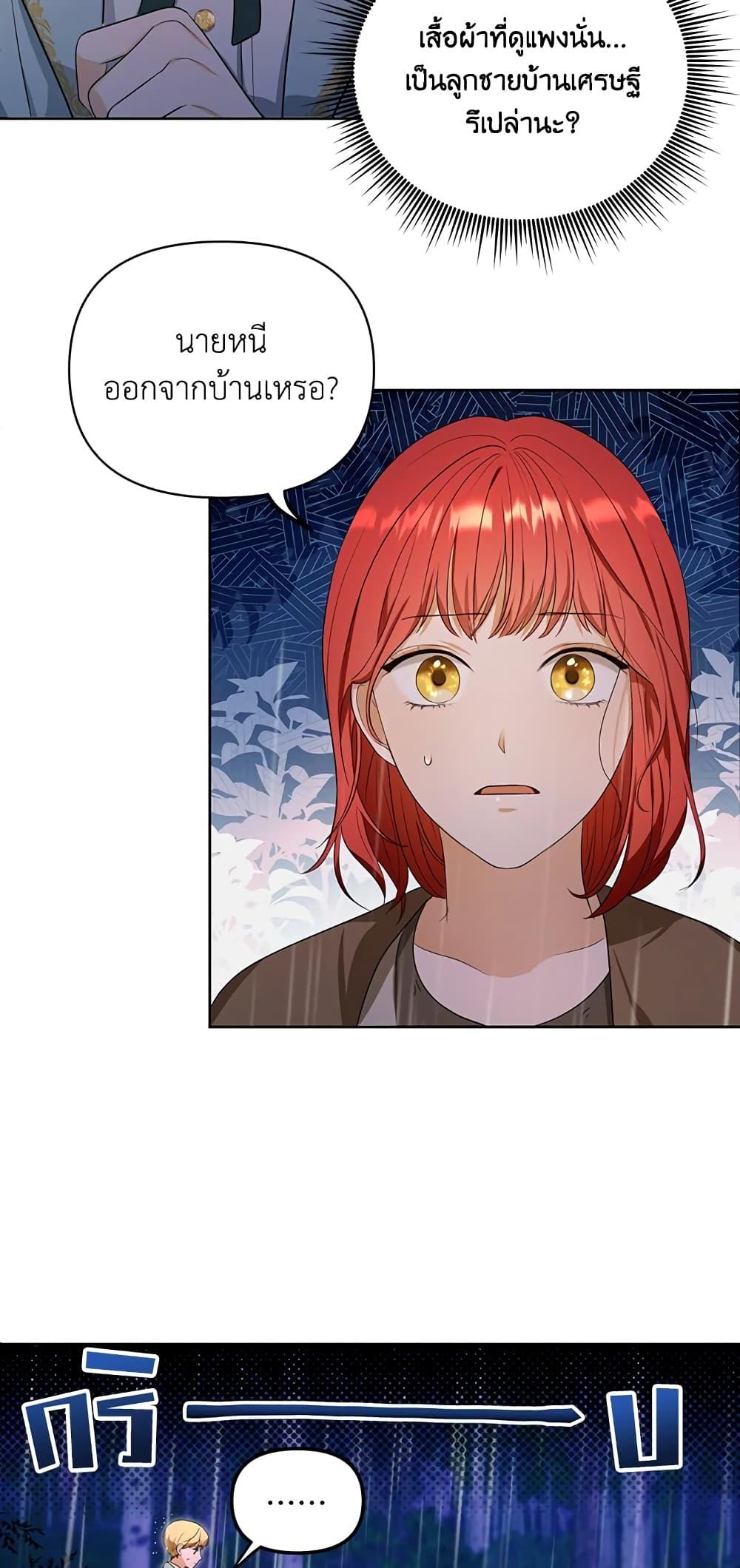 Manga-lc-com อ่านมังงะ อ่านการ์ตูน ออนไลน์ ฟรี I Became the Tyrant’s Translator ตอนที่ 1 2 3 4 5 6 7 8 9 10 11 12 13 14 ฟรี ไม่มีโฆษณา Manga-lc - อ่าน มังงะ อ่าน การ์ตูน ออนไลน์ อ่านมังงะ ฟรี