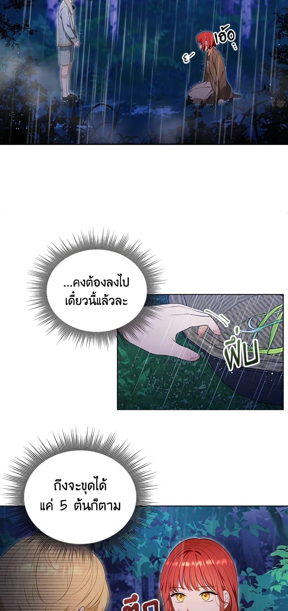 Manga-lc-com อ่านมังงะ อ่านการ์ตูน ออนไลน์ ฟรี I Became the Tyrant’s Translator ตอนที่ 1 2 3 4 5 6 7 8 9 10 11 12 13 14 ฟรี ไม่มีโฆษณา Manga-lc - อ่าน มังงะ อ่าน การ์ตูน ออนไลน์ อ่านมังงะ ฟรี