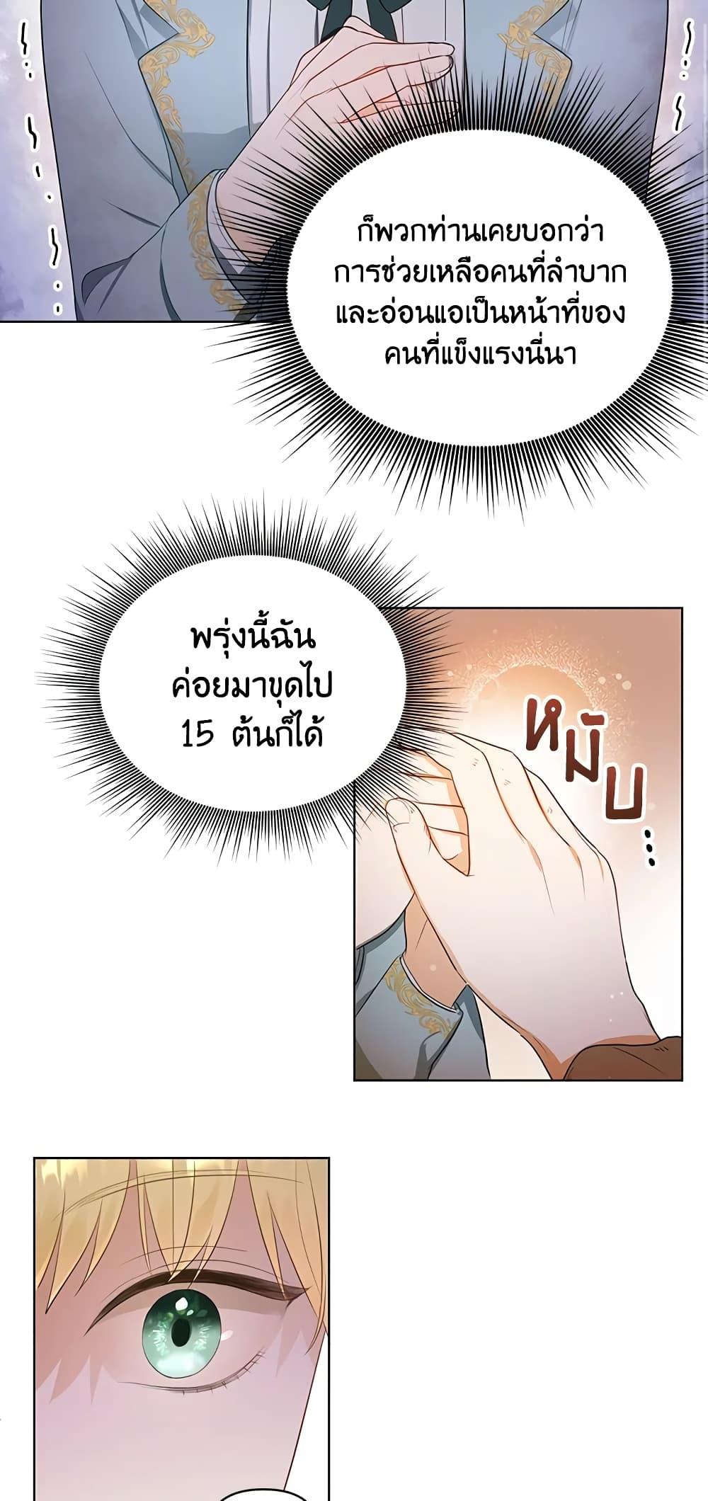 Manga-lc-com อ่านมังงะ อ่านการ์ตูน ออนไลน์ ฟรี I Became the Tyrant’s Translator ตอนที่ 1 2 3 4 5 6 7 8 9 10 11 12 13 14 ฟรี ไม่มีโฆษณา Manga-lc - อ่าน มังงะ อ่าน การ์ตูน ออนไลน์ อ่านมังงะ ฟรี