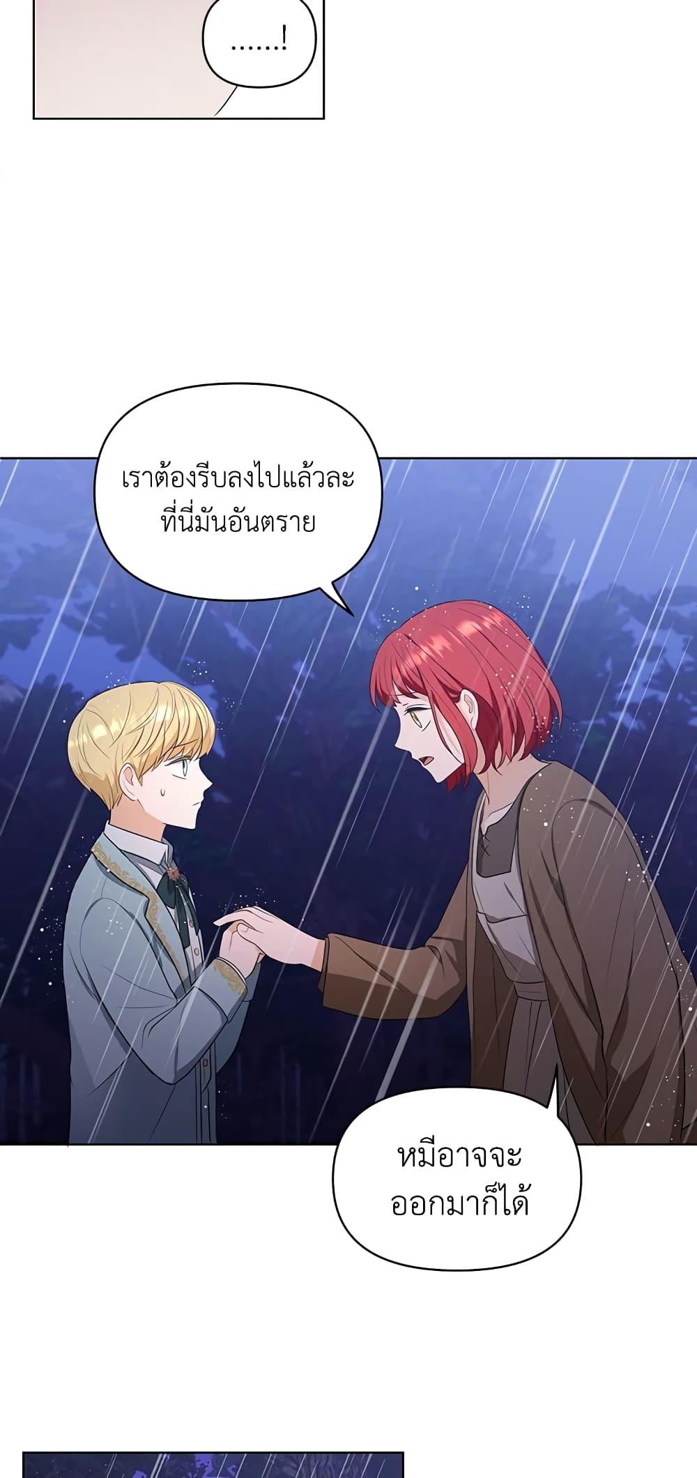 Manga-lc-com อ่านมังงะ อ่านการ์ตูน ออนไลน์ ฟรี I Became the Tyrant’s Translator ตอนที่ 1 2 3 4 5 6 7 8 9 10 11 12 13 14 ฟรี ไม่มีโฆษณา Manga-lc - อ่าน มังงะ อ่าน การ์ตูน ออนไลน์ อ่านมังงะ ฟรี