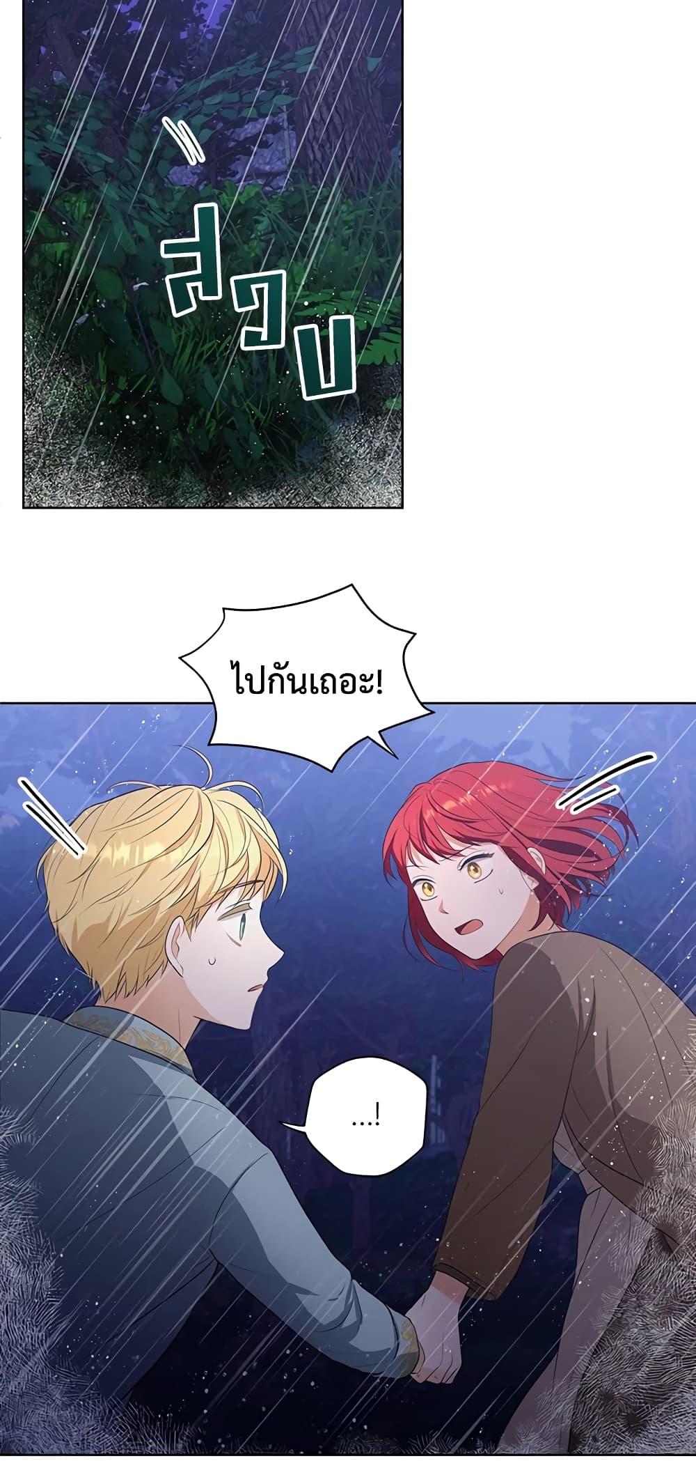 Manga-lc-com อ่านมังงะ อ่านการ์ตูน ออนไลน์ ฟรี I Became the Tyrant’s Translator ตอนที่ 1 2 3 4 5 6 7 8 9 10 11 12 13 14 ฟรี ไม่มีโฆษณา Manga-lc - อ่าน มังงะ อ่าน การ์ตูน ออนไลน์ อ่านมังงะ ฟรี
