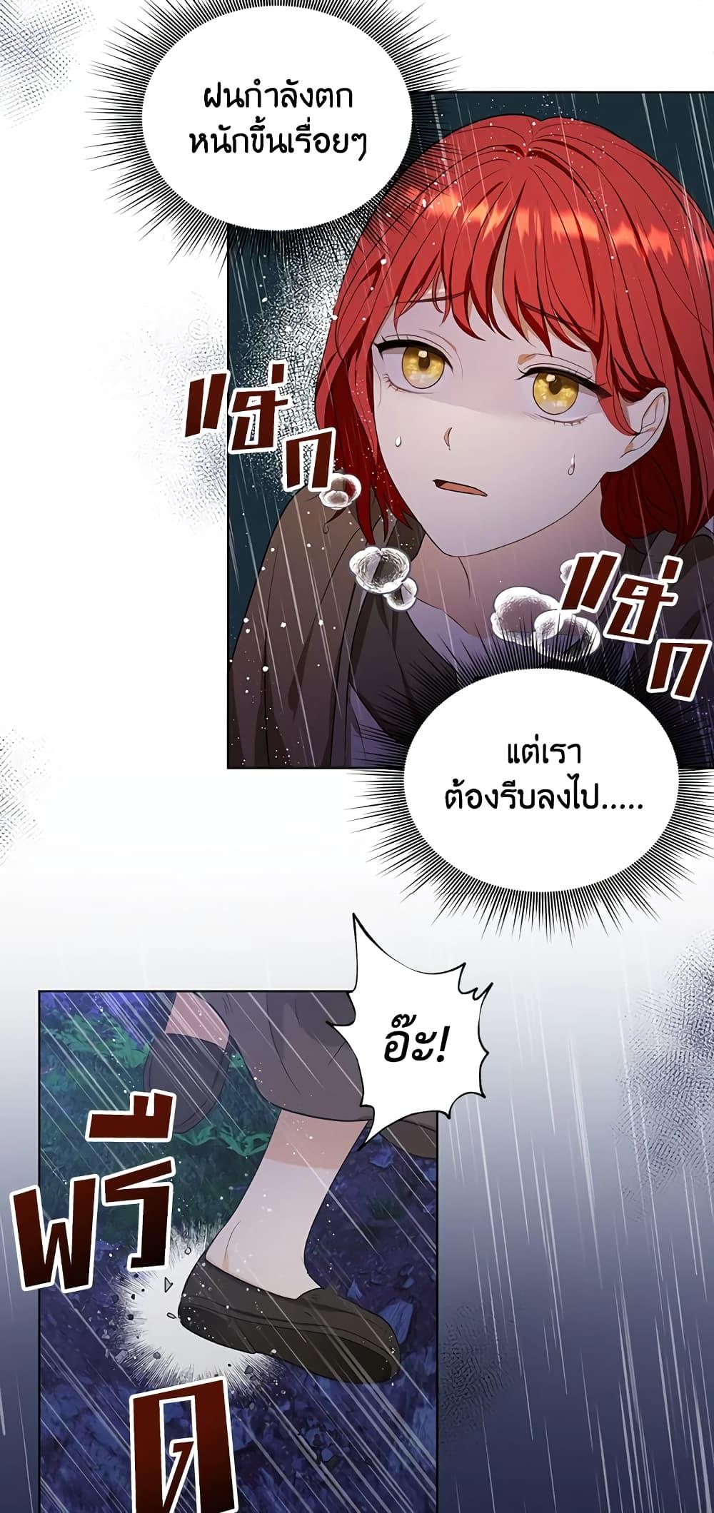 Manga-lc-com อ่านมังงะ อ่านการ์ตูน ออนไลน์ ฟรี I Became the Tyrant’s Translator ตอนที่ 1 2 3 4 5 6 7 8 9 10 11 12 13 14 ฟรี ไม่มีโฆษณา Manga-lc - อ่าน มังงะ อ่าน การ์ตูน ออนไลน์ อ่านมังงะ ฟรี