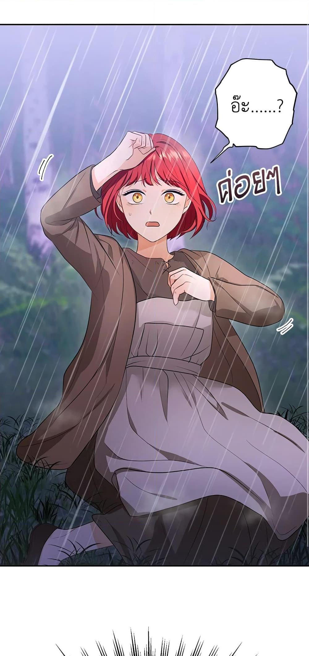 Manga-lc-com อ่านมังงะ อ่านการ์ตูน ออนไลน์ ฟรี I Became the Tyrant’s Translator ตอนที่ 1 2 3 4 5 6 7 8 9 10 11 12 13 14 ฟรี ไม่มีโฆษณา Manga-lc - อ่าน มังงะ อ่าน การ์ตูน ออนไลน์ อ่านมังงะ ฟรี