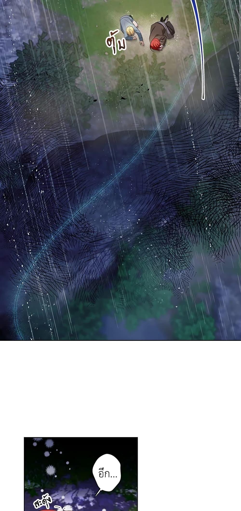 Manga-lc-com อ่านมังงะ อ่านการ์ตูน ออนไลน์ ฟรี I Became the Tyrant’s Translator ตอนที่ 1 2 3 4 5 6 7 8 9 10 11 12 13 14 ฟรี ไม่มีโฆษณา Manga-lc - อ่าน มังงะ อ่าน การ์ตูน ออนไลน์ อ่านมังงะ ฟรี