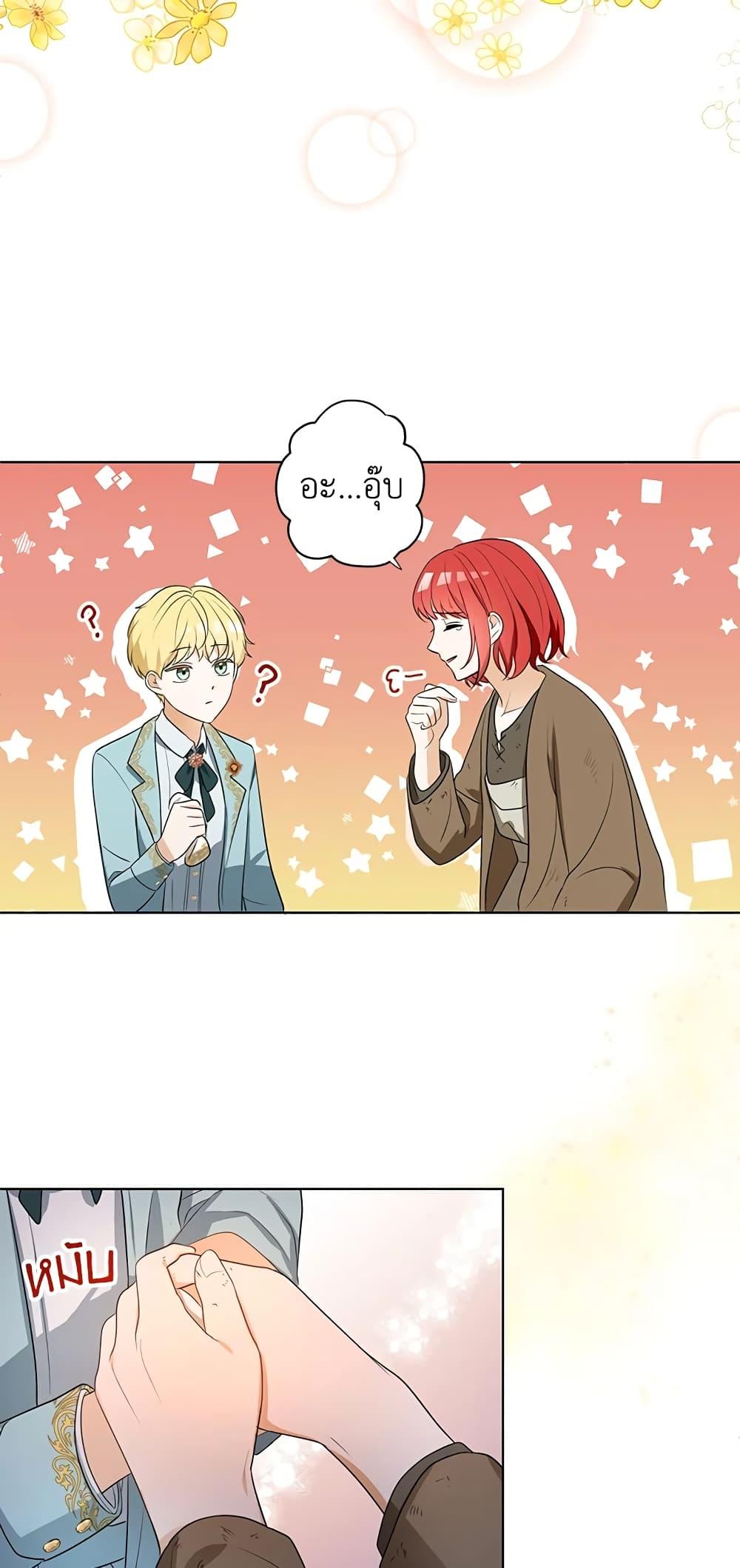 Manga-lc-com อ่านมังงะ อ่านการ์ตูน ออนไลน์ ฟรี I Became the Tyrant’s Translator ตอนที่ 1 2 3 4 5 6 7 8 9 10 11 12 13 14 ฟรี ไม่มีโฆษณา Manga-lc - อ่าน มังงะ อ่าน การ์ตูน ออนไลน์ อ่านมังงะ ฟรี