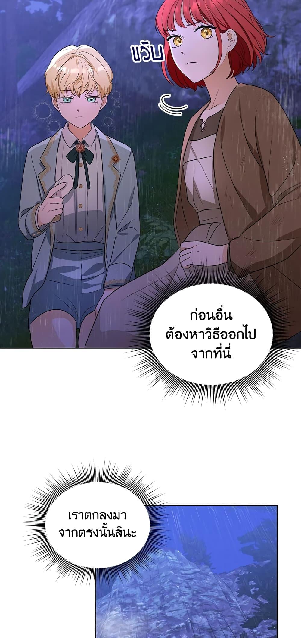 Manga-lc-com อ่านมังงะ อ่านการ์ตูน ออนไลน์ ฟรี I Became the Tyrant’s Translator ตอนที่ 1 2 3 4 5 6 7 8 9 10 11 12 13 14 ฟรี ไม่มีโฆษณา Manga-lc - อ่าน มังงะ อ่าน การ์ตูน ออนไลน์ อ่านมังงะ ฟรี