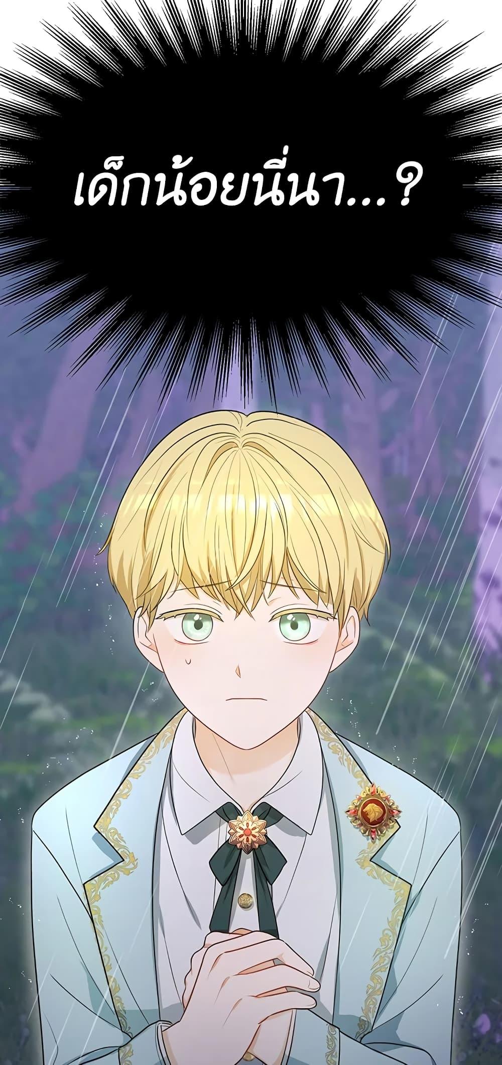 Manga-lc-com อ่านมังงะ อ่านการ์ตูน ออนไลน์ ฟรี I Became the Tyrant’s Translator ตอนที่ 1 2 3 4 5 6 7 8 9 10 11 12 13 14 ฟรี ไม่มีโฆษณา Manga-lc - อ่าน มังงะ อ่าน การ์ตูน ออนไลน์ อ่านมังงะ ฟรี