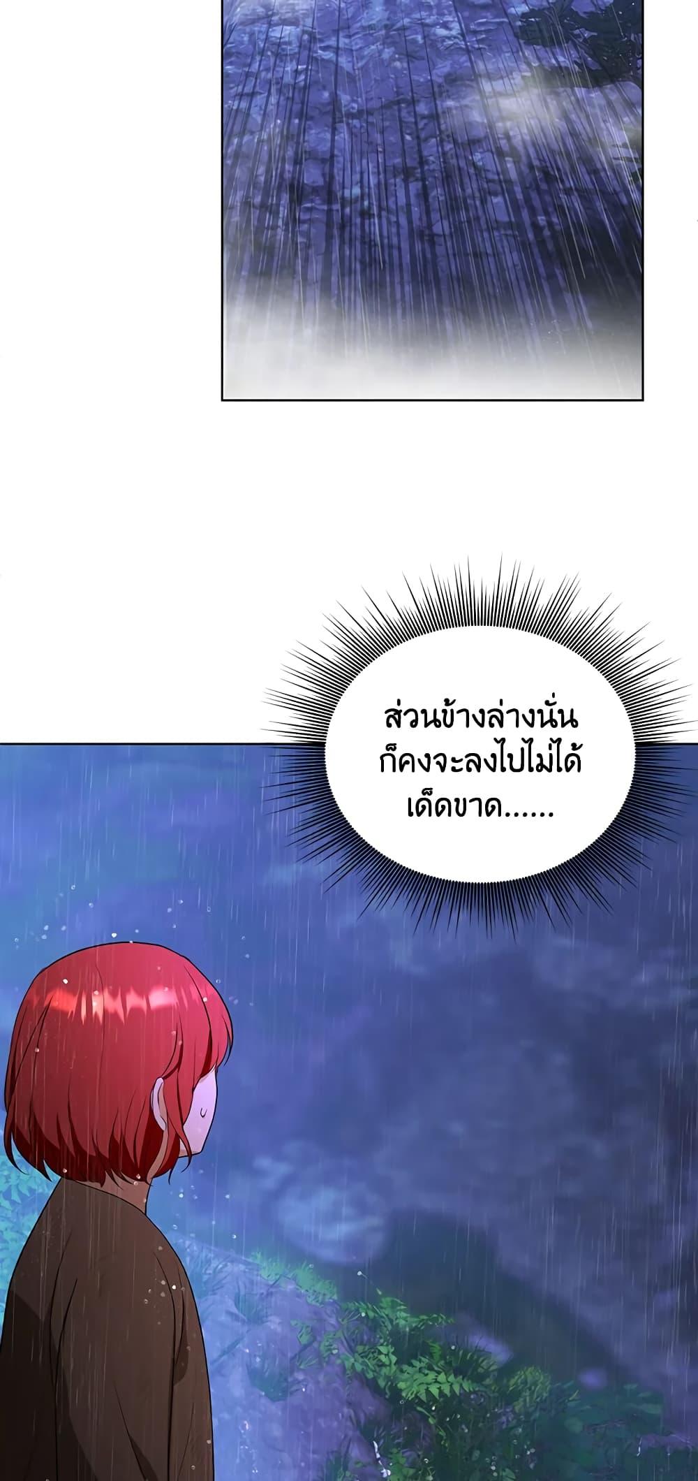 Manga-lc-com อ่านมังงะ อ่านการ์ตูน ออนไลน์ ฟรี I Became the Tyrant’s Translator ตอนที่ 1 2 3 4 5 6 7 8 9 10 11 12 13 14 ฟรี ไม่มีโฆษณา Manga-lc - อ่าน มังงะ อ่าน การ์ตูน ออนไลน์ อ่านมังงะ ฟรี