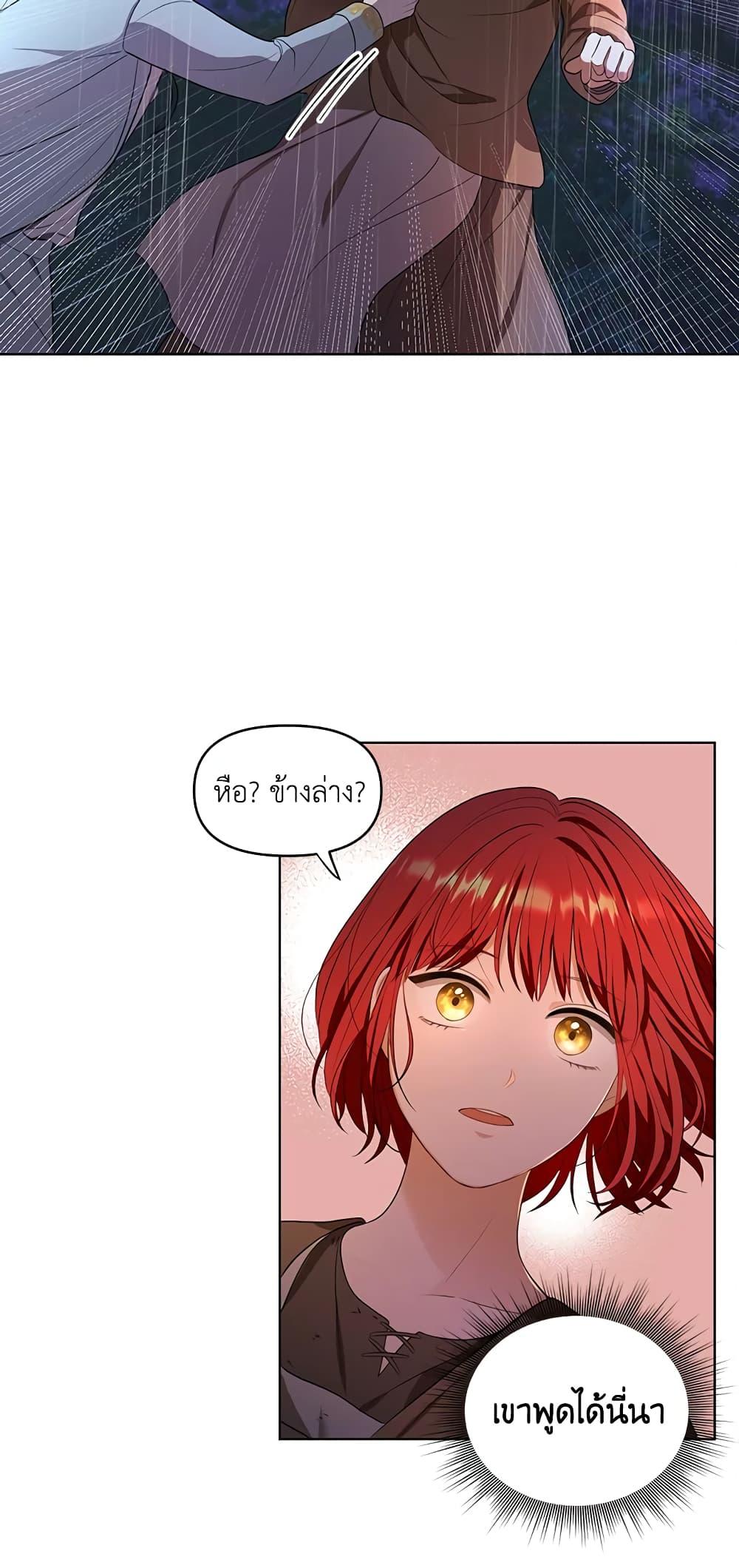 Manga-lc-com อ่านมังงะ อ่านการ์ตูน ออนไลน์ ฟรี I Became the Tyrant’s Translator ตอนที่ 1 2 3 4 5 6 7 8 9 10 11 12 13 14 ฟรี ไม่มีโฆษณา Manga-lc - อ่าน มังงะ อ่าน การ์ตูน ออนไลน์ อ่านมังงะ ฟรี