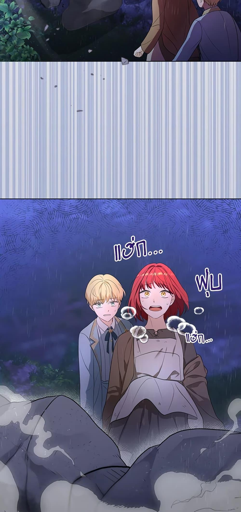 Manga-lc-com อ่านมังงะ อ่านการ์ตูน ออนไลน์ ฟรี I Became the Tyrant’s Translator ตอนที่ 1 2 3 4 5 6 7 8 9 10 11 12 13 14 ฟรี ไม่มีโฆษณา Manga-lc - อ่าน มังงะ อ่าน การ์ตูน ออนไลน์ อ่านมังงะ ฟรี