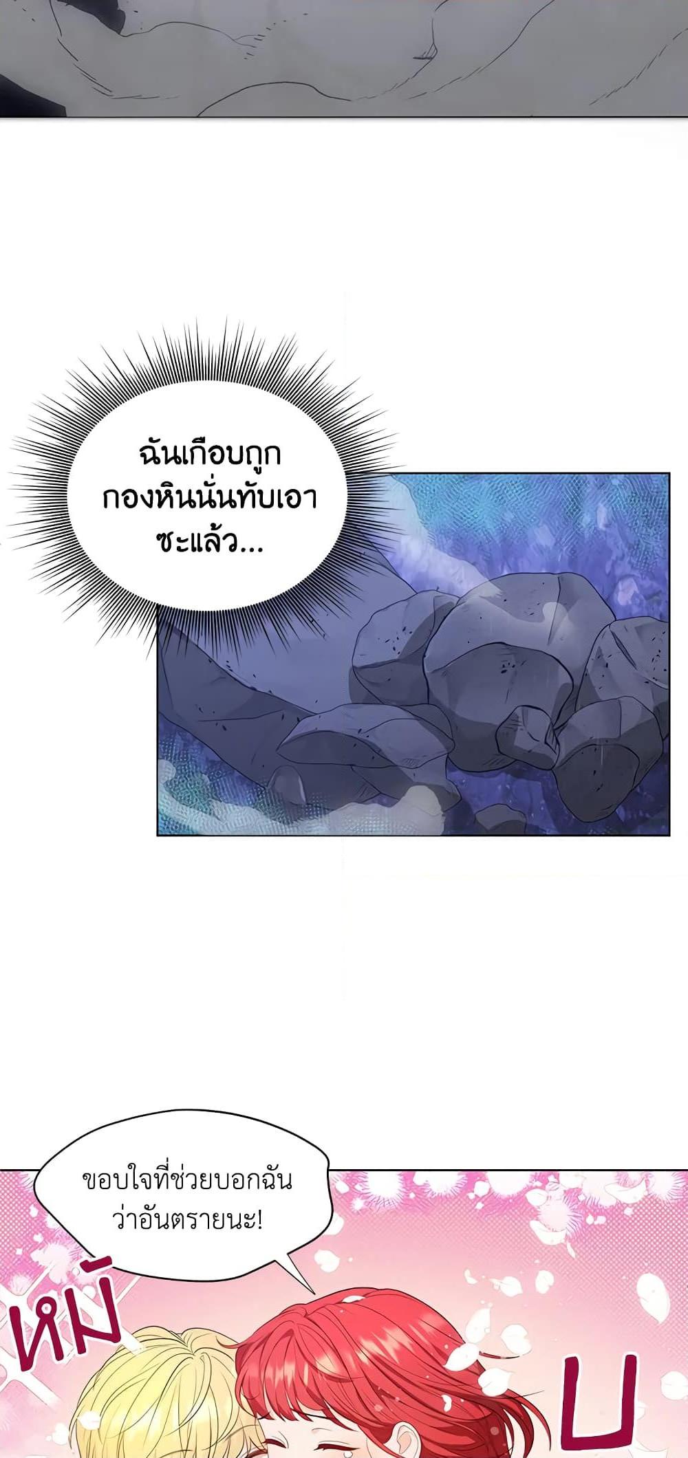 Manga-lc-com อ่านมังงะ อ่านการ์ตูน ออนไลน์ ฟรี I Became the Tyrant’s Translator ตอนที่ 1 2 3 4 5 6 7 8 9 10 11 12 13 14 ฟรี ไม่มีโฆษณา Manga-lc - อ่าน มังงะ อ่าน การ์ตูน ออนไลน์ อ่านมังงะ ฟรี