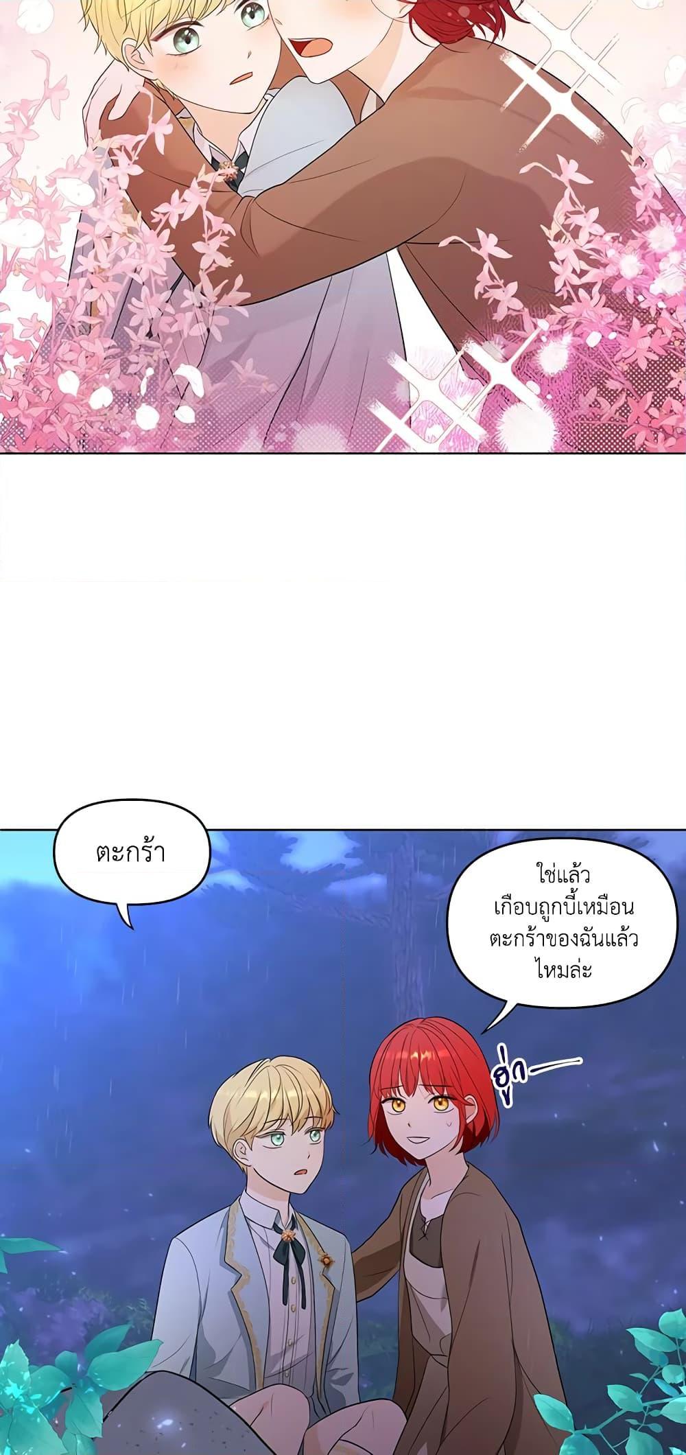 Manga-lc-com อ่านมังงะ อ่านการ์ตูน ออนไลน์ ฟรี I Became the Tyrant’s Translator ตอนที่ 1 2 3 4 5 6 7 8 9 10 11 12 13 14 ฟรี ไม่มีโฆษณา Manga-lc - อ่าน มังงะ อ่าน การ์ตูน ออนไลน์ อ่านมังงะ ฟรี