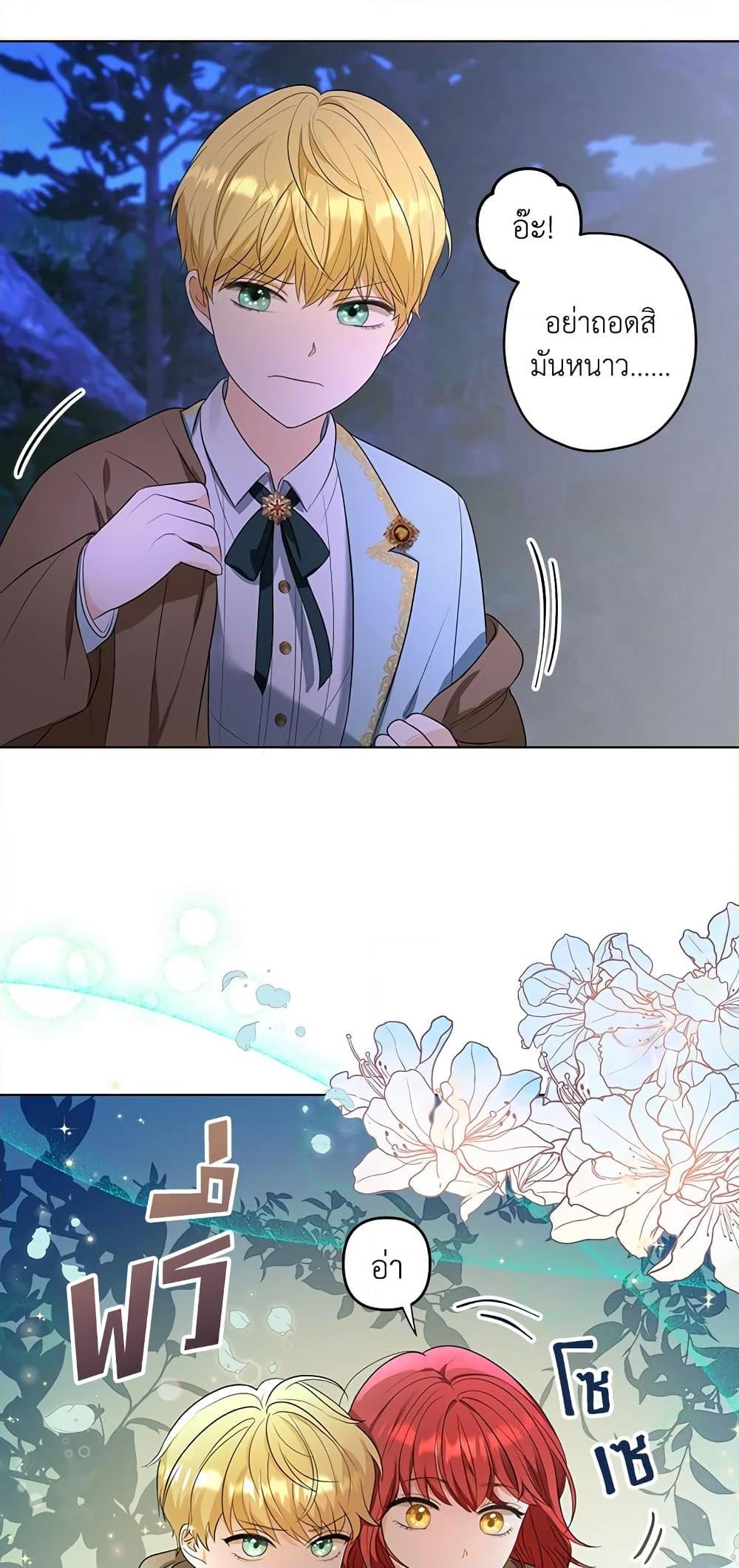 Manga-lc-com อ่านมังงะ อ่านการ์ตูน ออนไลน์ ฟรี I Became the Tyrant’s Translator ตอนที่ 1 2 3 4 5 6 7 8 9 10 11 12 13 14 ฟรี ไม่มีโฆษณา Manga-lc - อ่าน มังงะ อ่าน การ์ตูน ออนไลน์ อ่านมังงะ ฟรี