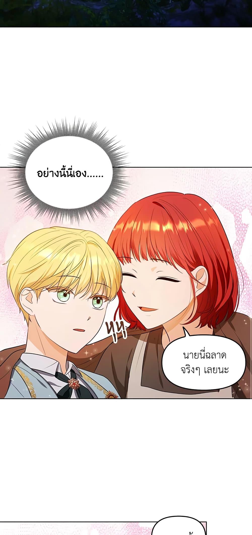 Manga-lc-com อ่านมังงะ อ่านการ์ตูน ออนไลน์ ฟรี I Became the Tyrant’s Translator ตอนที่ 1 2 3 4 5 6 7 8 9 10 11 12 13 14 ฟรี ไม่มีโฆษณา Manga-lc - อ่าน มังงะ อ่าน การ์ตูน ออนไลน์ อ่านมังงะ ฟรี