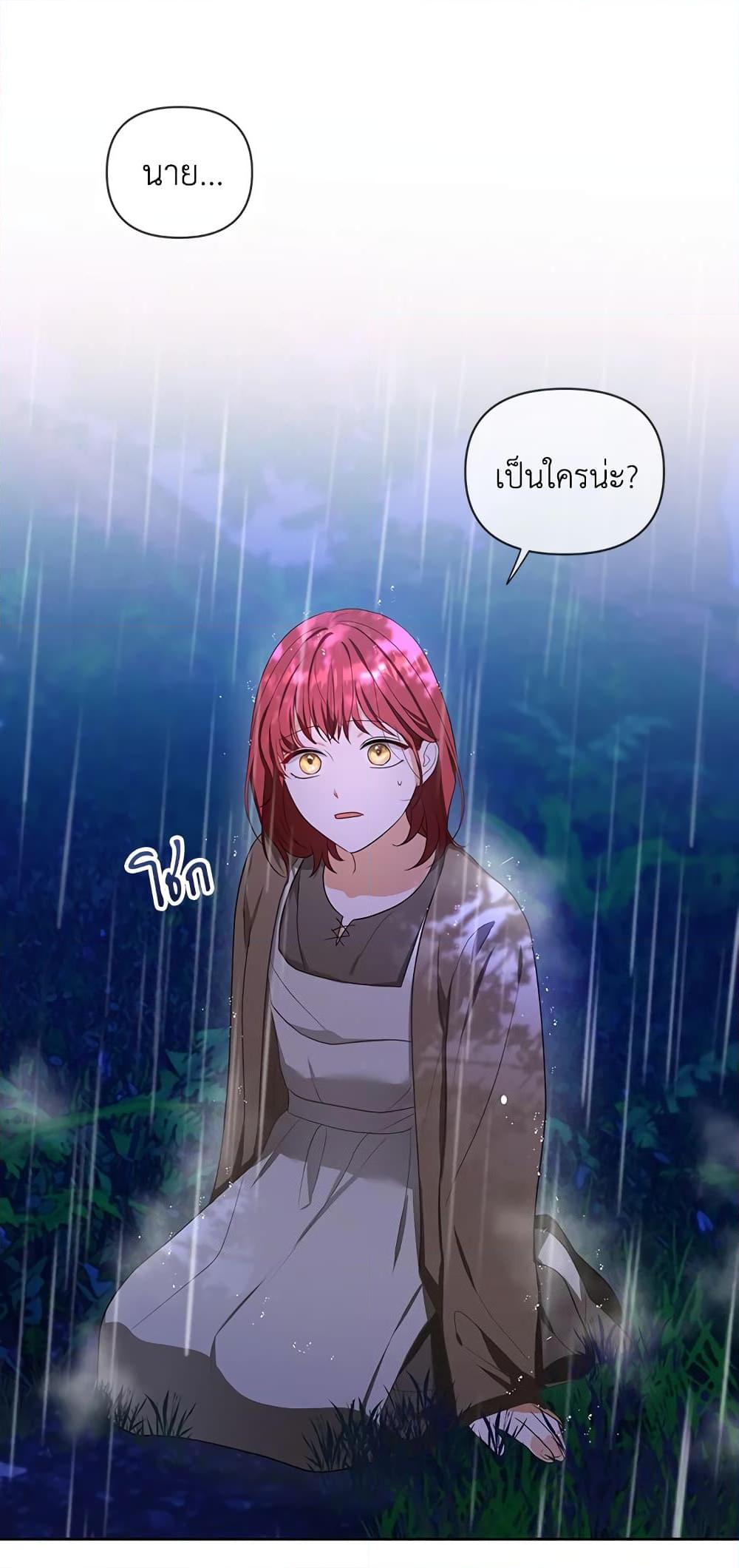 Manga-lc-com อ่านมังงะ อ่านการ์ตูน ออนไลน์ ฟรี I Became the Tyrant’s Translator ตอนที่ 1 2 3 4 5 6 7 8 9 10 11 12 13 14 ฟรี ไม่มีโฆษณา Manga-lc - อ่าน มังงะ อ่าน การ์ตูน ออนไลน์ อ่านมังงะ ฟรี