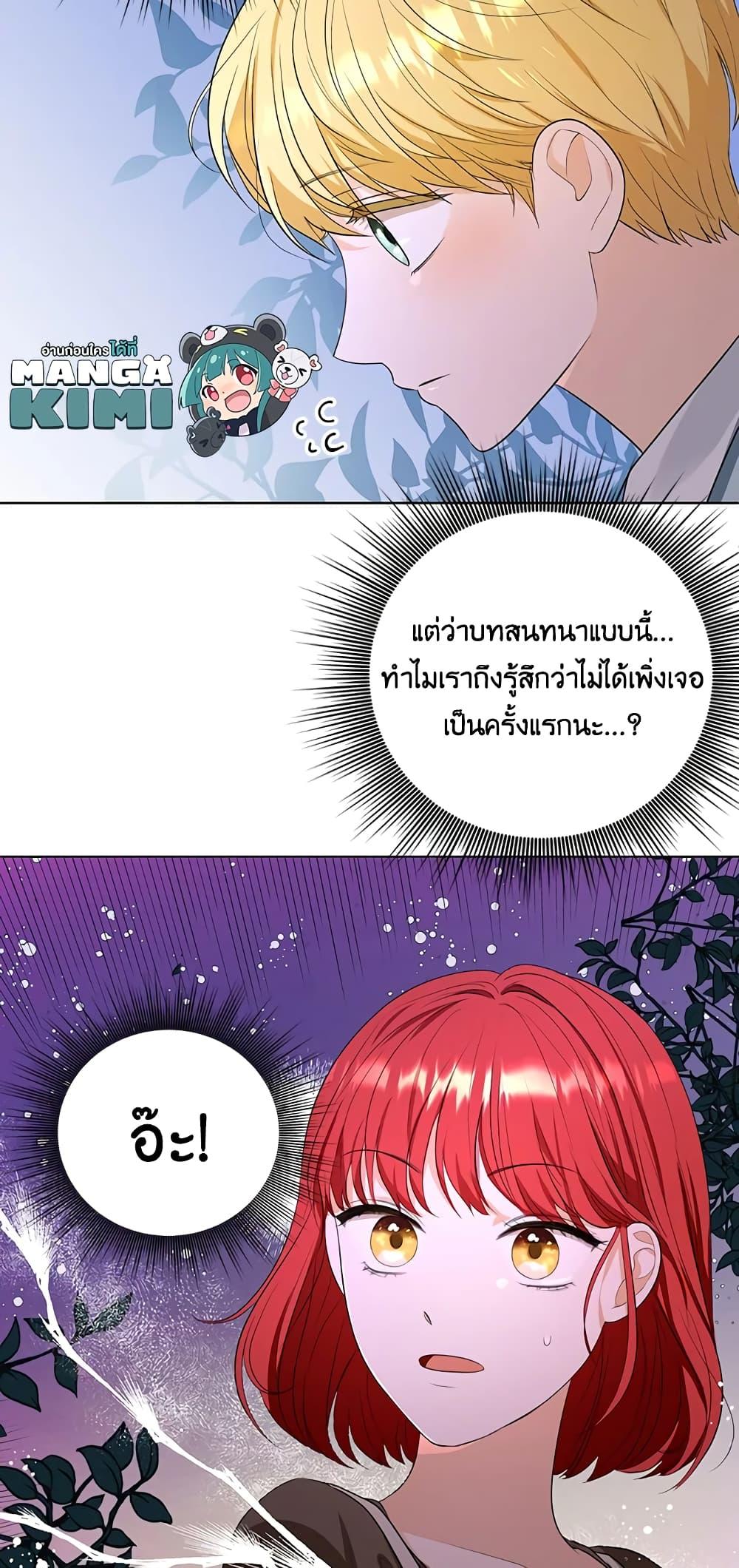 Manga-lc-com อ่านมังงะ อ่านการ์ตูน ออนไลน์ ฟรี I Became the Tyrant’s Translator ตอนที่ 1 2 3 4 5 6 7 8 9 10 11 12 13 14 ฟรี ไม่มีโฆษณา Manga-lc - อ่าน มังงะ อ่าน การ์ตูน ออนไลน์ อ่านมังงะ ฟรี