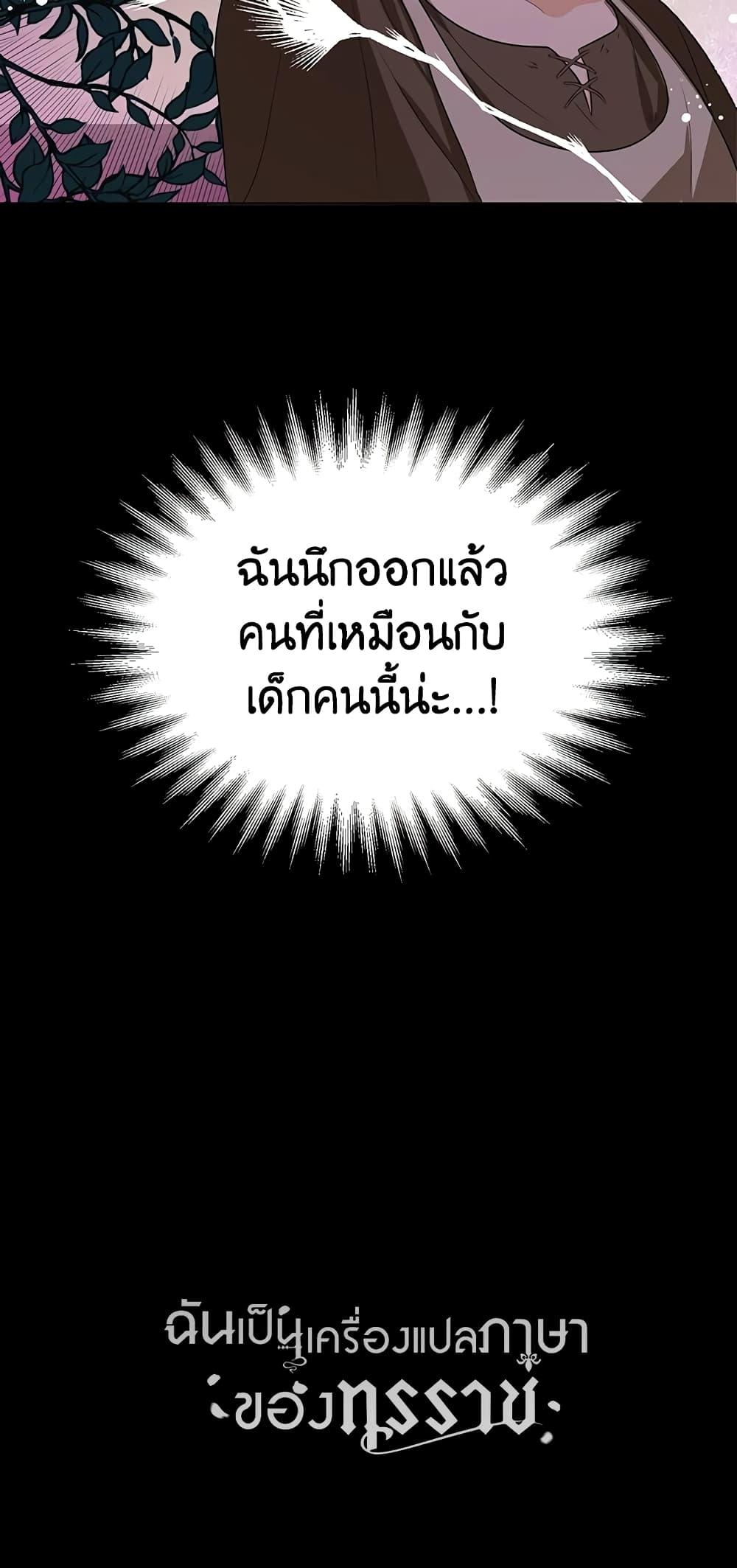 Manga-lc-com อ่านมังงะ อ่านการ์ตูน ออนไลน์ ฟรี I Became the Tyrant’s Translator ตอนที่ 1 2 3 4 5 6 7 8 9 10 11 12 13 14 ฟรี ไม่มีโฆษณา Manga-lc - อ่าน มังงะ อ่าน การ์ตูน ออนไลน์ อ่านมังงะ ฟรี