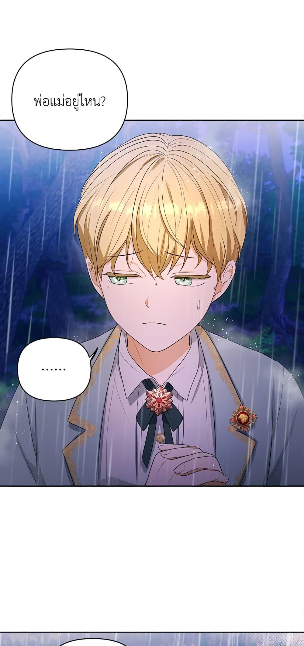 Manga-lc-com อ่านมังงะ อ่านการ์ตูน ออนไลน์ ฟรี I Became the Tyrant’s Translator ตอนที่ 1 2 3 4 5 6 7 8 9 10 11 12 13 14 ฟรี ไม่มีโฆษณา Manga-lc - อ่าน มังงะ อ่าน การ์ตูน ออนไลน์ อ่านมังงะ ฟรี