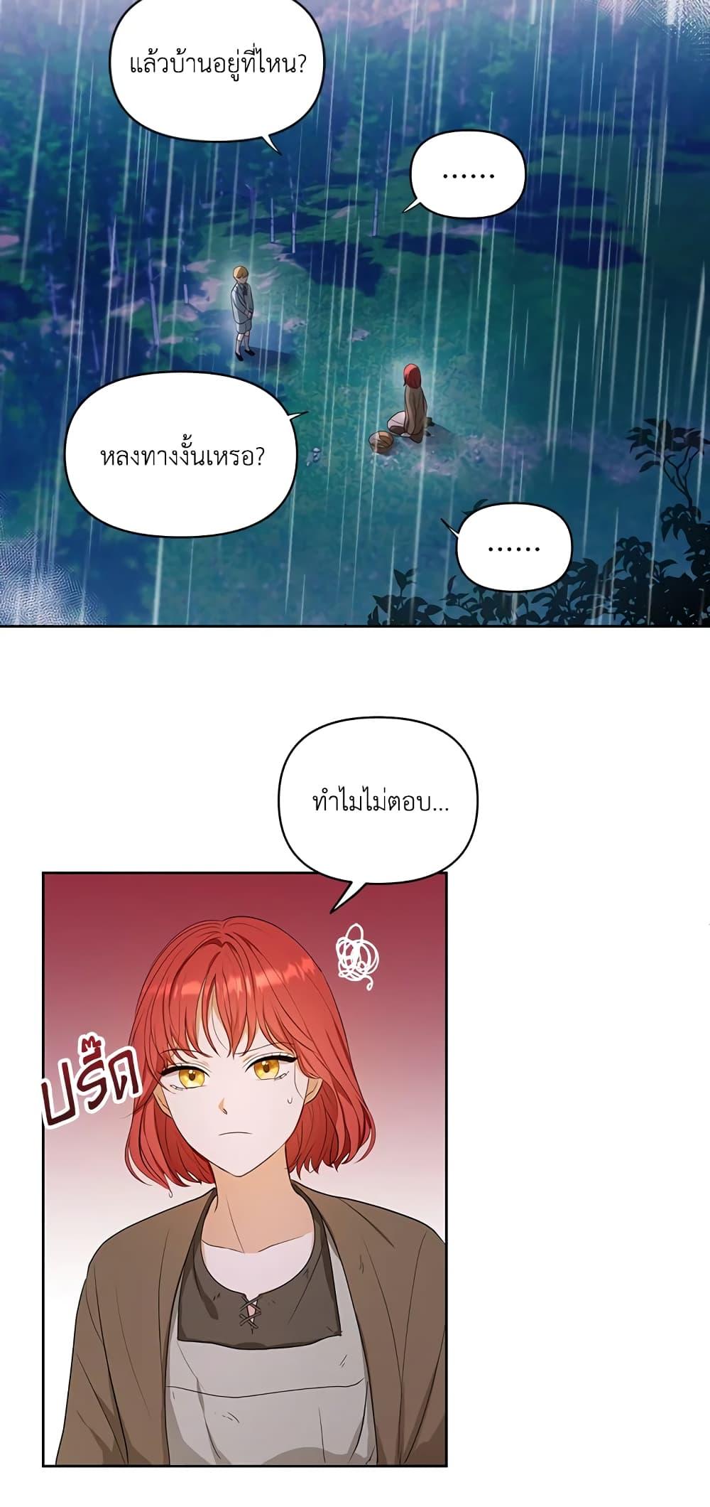 Manga-lc-com อ่านมังงะ อ่านการ์ตูน ออนไลน์ ฟรี I Became the Tyrant’s Translator ตอนที่ 1 2 3 4 5 6 7 8 9 10 11 12 13 14 ฟรี ไม่มีโฆษณา Manga-lc - อ่าน มังงะ อ่าน การ์ตูน ออนไลน์ อ่านมังงะ ฟรี