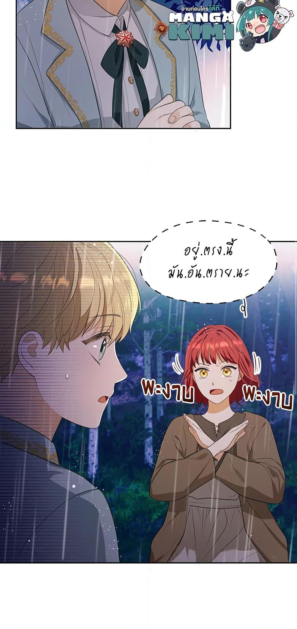 Manga-lc-com อ่านมังงะ อ่านการ์ตูน ออนไลน์ ฟรี I Became the Tyrant’s Translator ตอนที่ 1 2 3 4 5 6 7 8 9 10 11 12 13 14 ฟรี ไม่มีโฆษณา Manga-lc - อ่าน มังงะ อ่าน การ์ตูน ออนไลน์ อ่านมังงะ ฟรี
