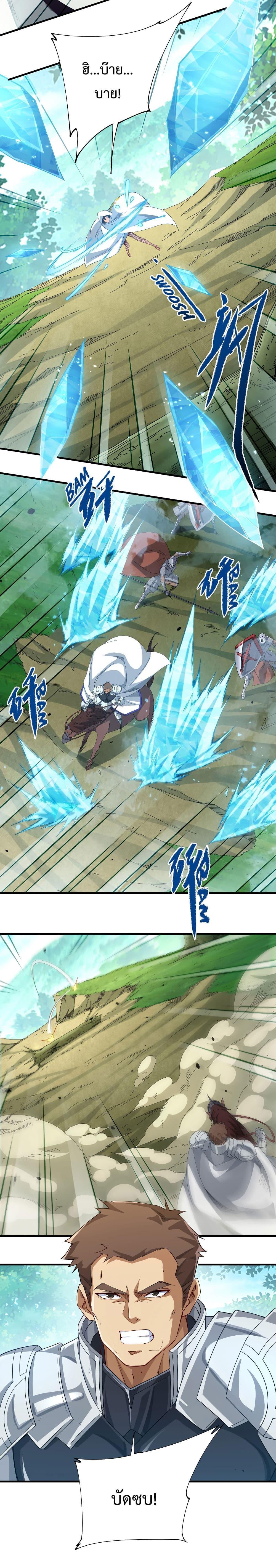 Manga-lc-com อ่านมังงะ อ่านการ์ตูน ออนไลน์ ฟรี Despite Coming From the Abyss, I Will Save Humanity ตอนที่ 1 2 3 4 5 6 7 8 9 10 11 12 13 14 ฟรี ไม่มีโฆษณา Manga-lc - อ่าน มังงะ อ่าน การ์ตูน ออนไลน์ อ่านมังงะ ฟรี