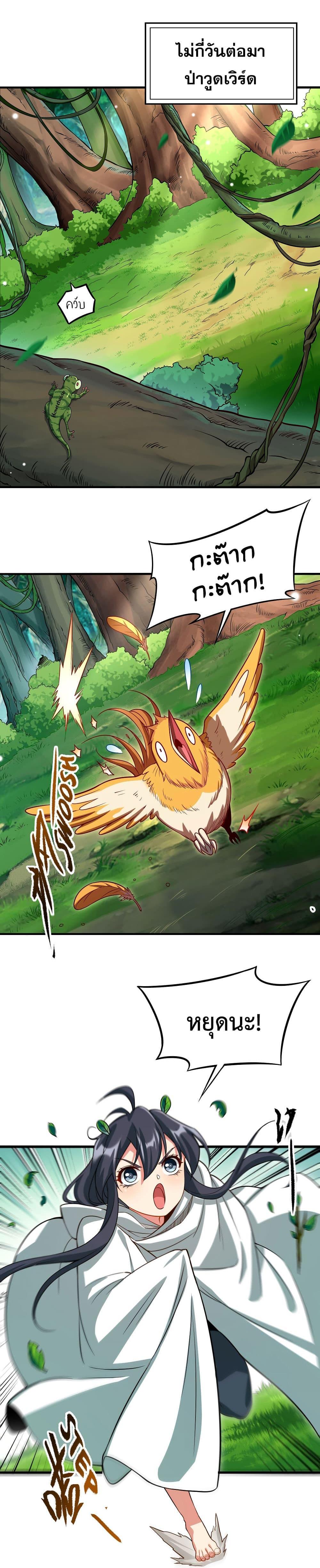 Manga-lc-com อ่านมังงะ อ่านการ์ตูน ออนไลน์ ฟรี Despite Coming From the Abyss, I Will Save Humanity ตอนที่ 1 2 3 4 5 6 7 8 9 10 11 12 13 14 ฟรี ไม่มีโฆษณา Manga-lc - อ่าน มังงะ อ่าน การ์ตูน ออนไลน์ อ่านมังงะ ฟรี