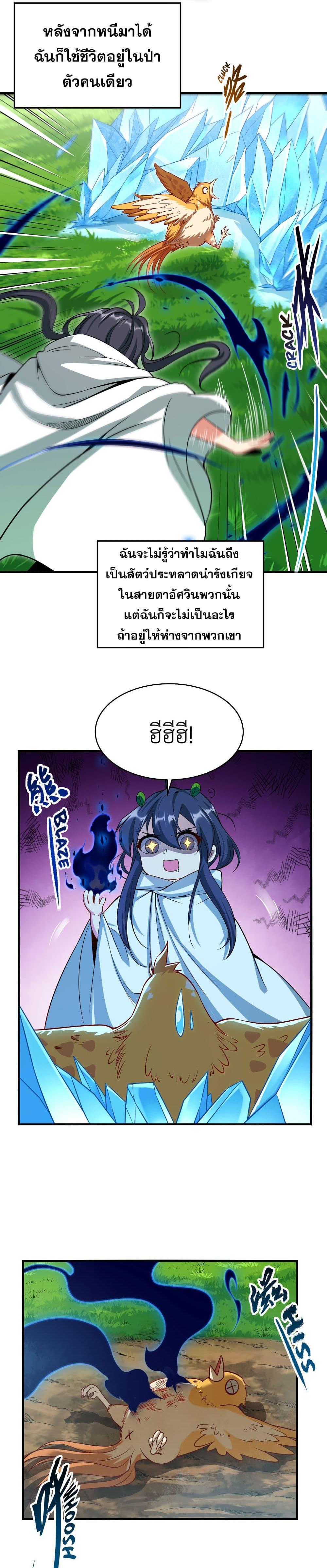 Manga-lc-com อ่านมังงะ อ่านการ์ตูน ออนไลน์ ฟรี Despite Coming From the Abyss, I Will Save Humanity ตอนที่ 1 2 3 4 5 6 7 8 9 10 11 12 13 14 ฟรี ไม่มีโฆษณา Manga-lc - อ่าน มังงะ อ่าน การ์ตูน ออนไลน์ อ่านมังงะ ฟรี