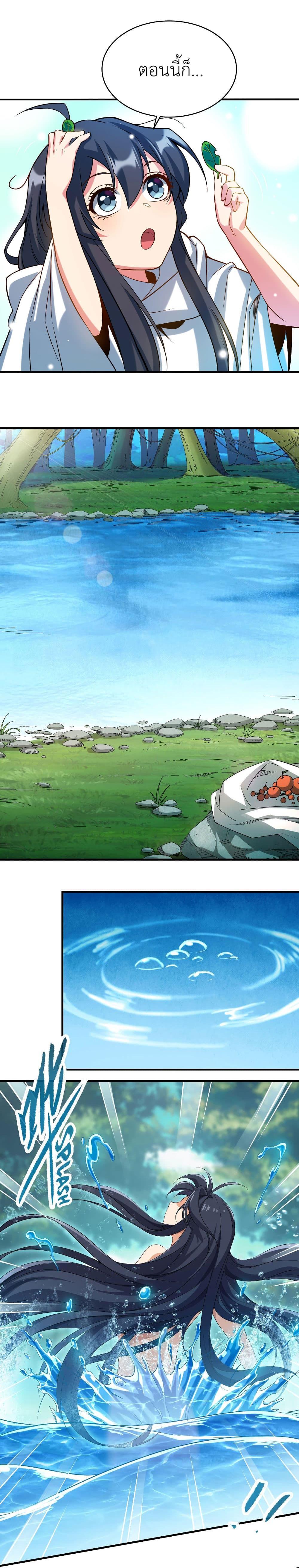 Manga-lc-com อ่านมังงะ อ่านการ์ตูน ออนไลน์ ฟรี Despite Coming From the Abyss, I Will Save Humanity ตอนที่ 1 2 3 4 5 6 7 8 9 10 11 12 13 14 ฟรี ไม่มีโฆษณา Manga-lc - อ่าน มังงะ อ่าน การ์ตูน ออนไลน์ อ่านมังงะ ฟรี