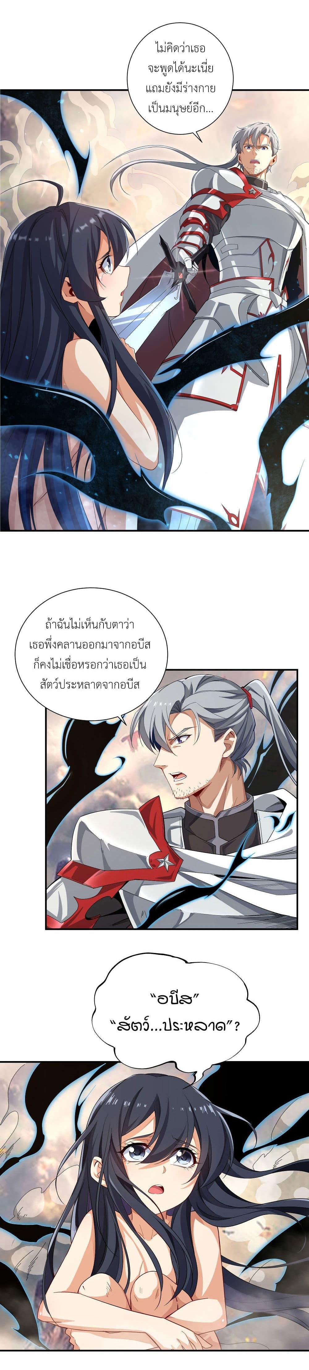 Manga-lc-com อ่านมังงะ อ่านการ์ตูน ออนไลน์ ฟรี Despite Coming From the Abyss, I Will Save Humanity ตอนที่ 1 2 3 4 5 6 7 8 9 10 11 12 13 14 ฟรี ไม่มีโฆษณา Manga-lc - อ่าน มังงะ อ่าน การ์ตูน ออนไลน์ อ่านมังงะ ฟรี