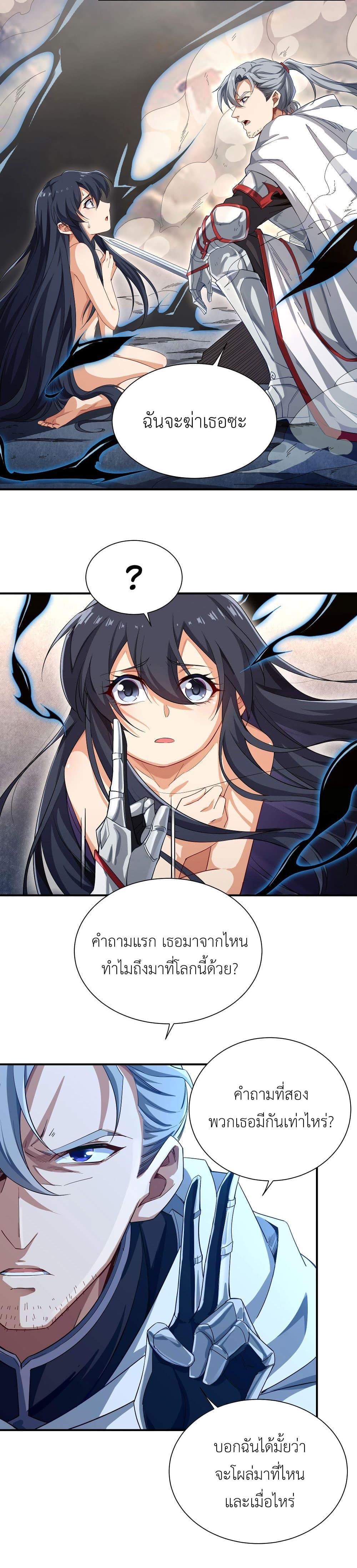 Manga-lc-com อ่านมังงะ อ่านการ์ตูน ออนไลน์ ฟรี Despite Coming From the Abyss, I Will Save Humanity ตอนที่ 1 2 3 4 5 6 7 8 9 10 11 12 13 14 ฟรี ไม่มีโฆษณา Manga-lc - อ่าน มังงะ อ่าน การ์ตูน ออนไลน์ อ่านมังงะ ฟรี