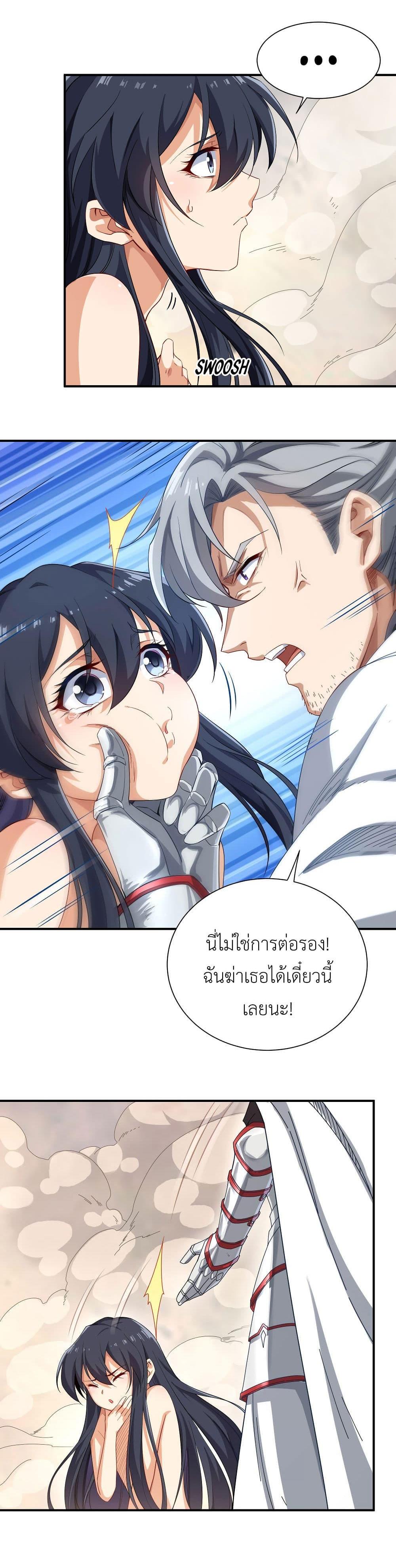 Manga-lc-com อ่านมังงะ อ่านการ์ตูน ออนไลน์ ฟรี Despite Coming From the Abyss, I Will Save Humanity ตอนที่ 1 2 3 4 5 6 7 8 9 10 11 12 13 14 ฟรี ไม่มีโฆษณา Manga-lc - อ่าน มังงะ อ่าน การ์ตูน ออนไลน์ อ่านมังงะ ฟรี