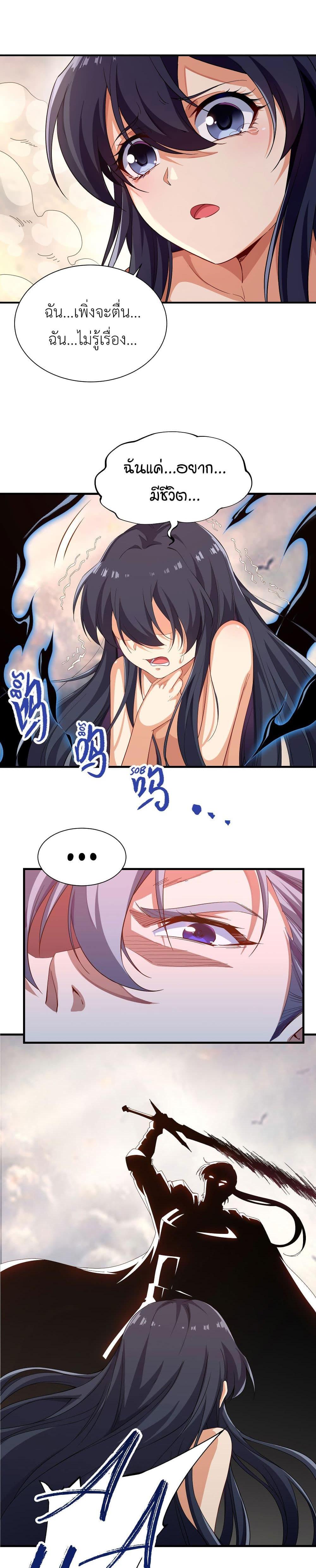 Manga-lc-com อ่านมังงะ อ่านการ์ตูน ออนไลน์ ฟรี Despite Coming From the Abyss, I Will Save Humanity ตอนที่ 1 2 3 4 5 6 7 8 9 10 11 12 13 14 ฟรี ไม่มีโฆษณา Manga-lc - อ่าน มังงะ อ่าน การ์ตูน ออนไลน์ อ่านมังงะ ฟรี